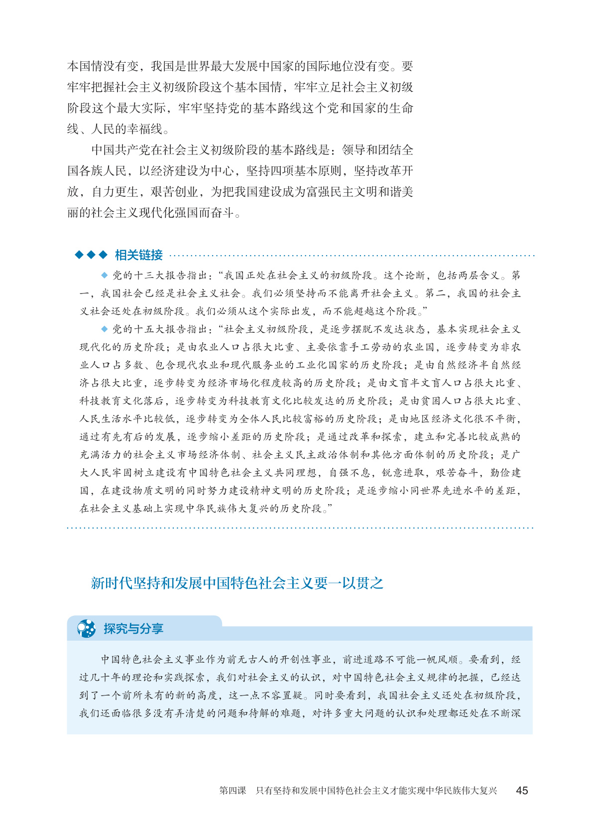 novel_1ec7bab8096c.jpg