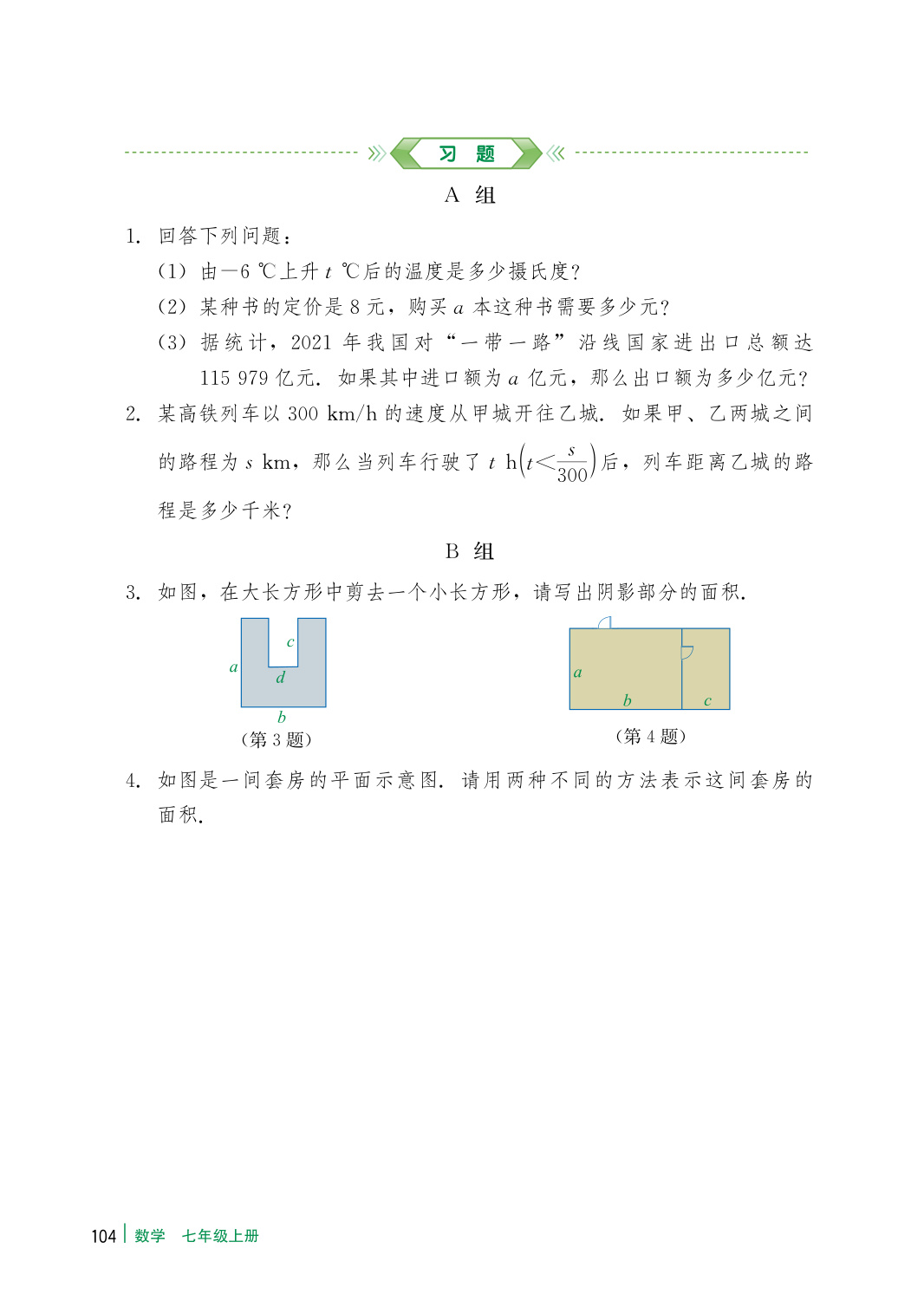 novel_92b08ad4bf84.jpg