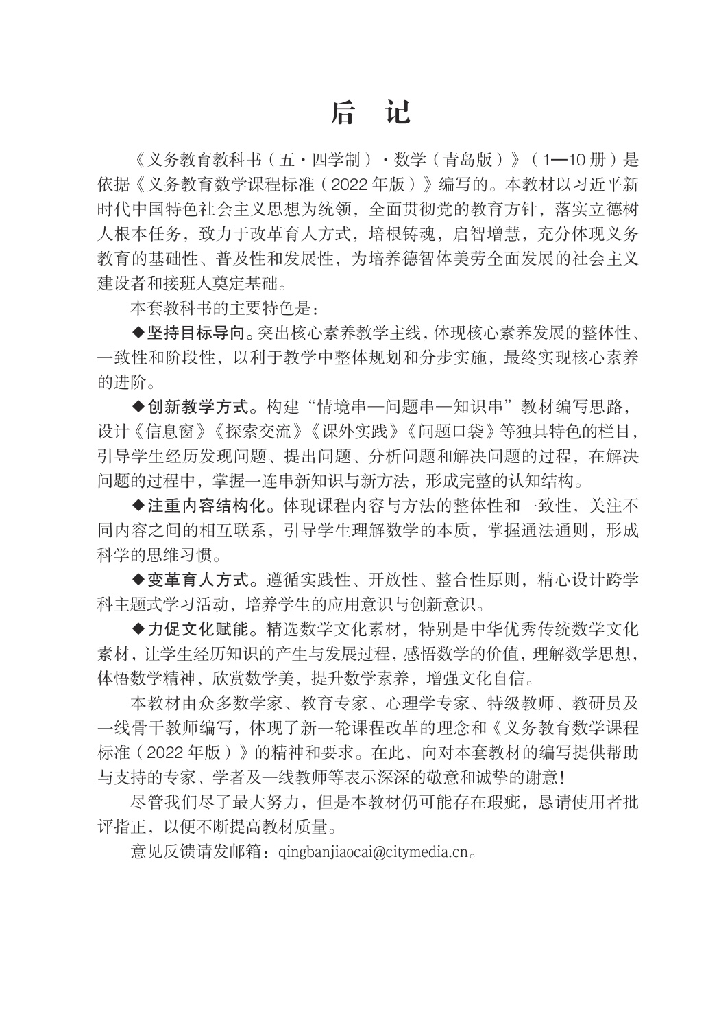 novel_7ad2b547749a.jpg