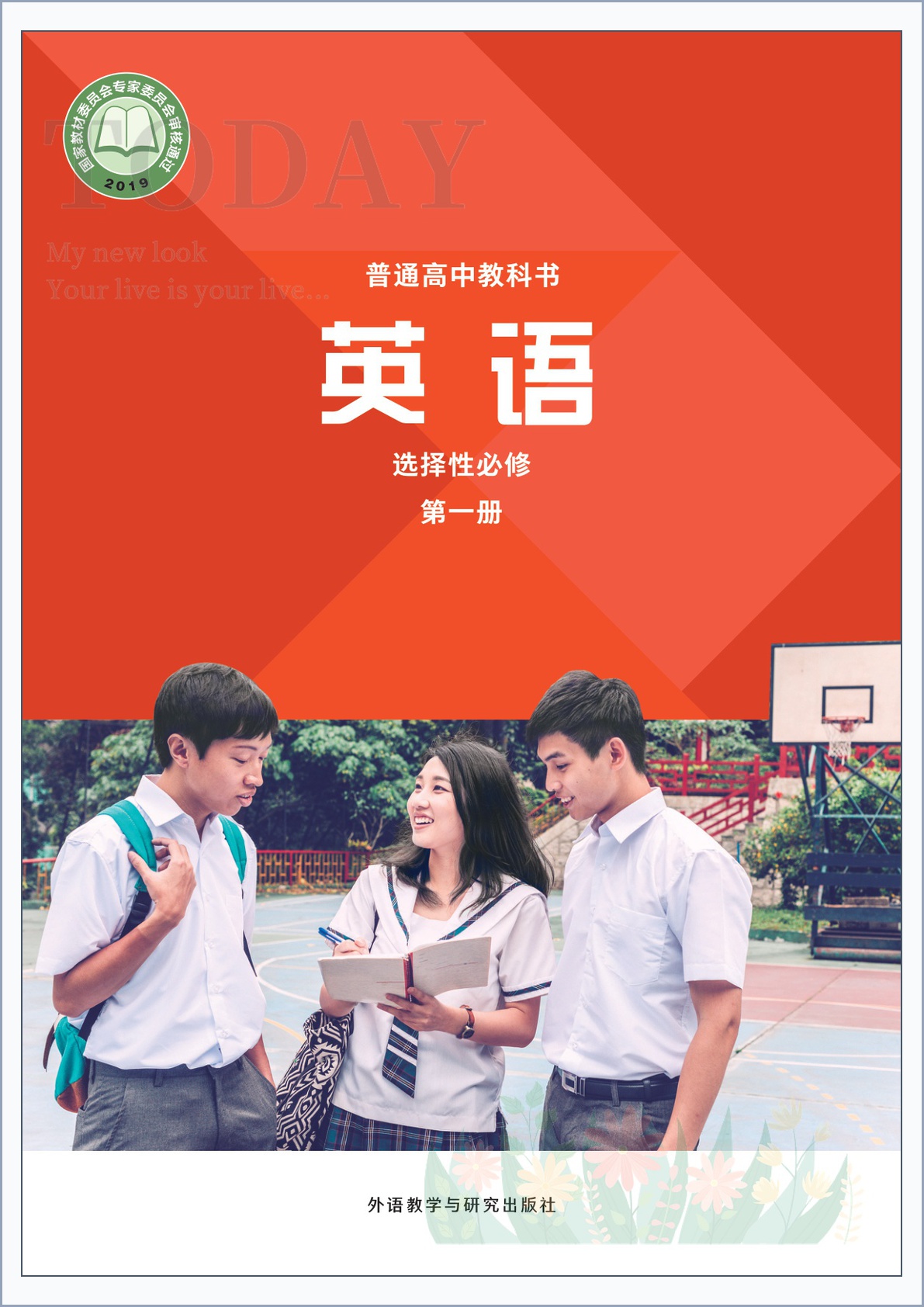 novel_73a831090ebe.jpg