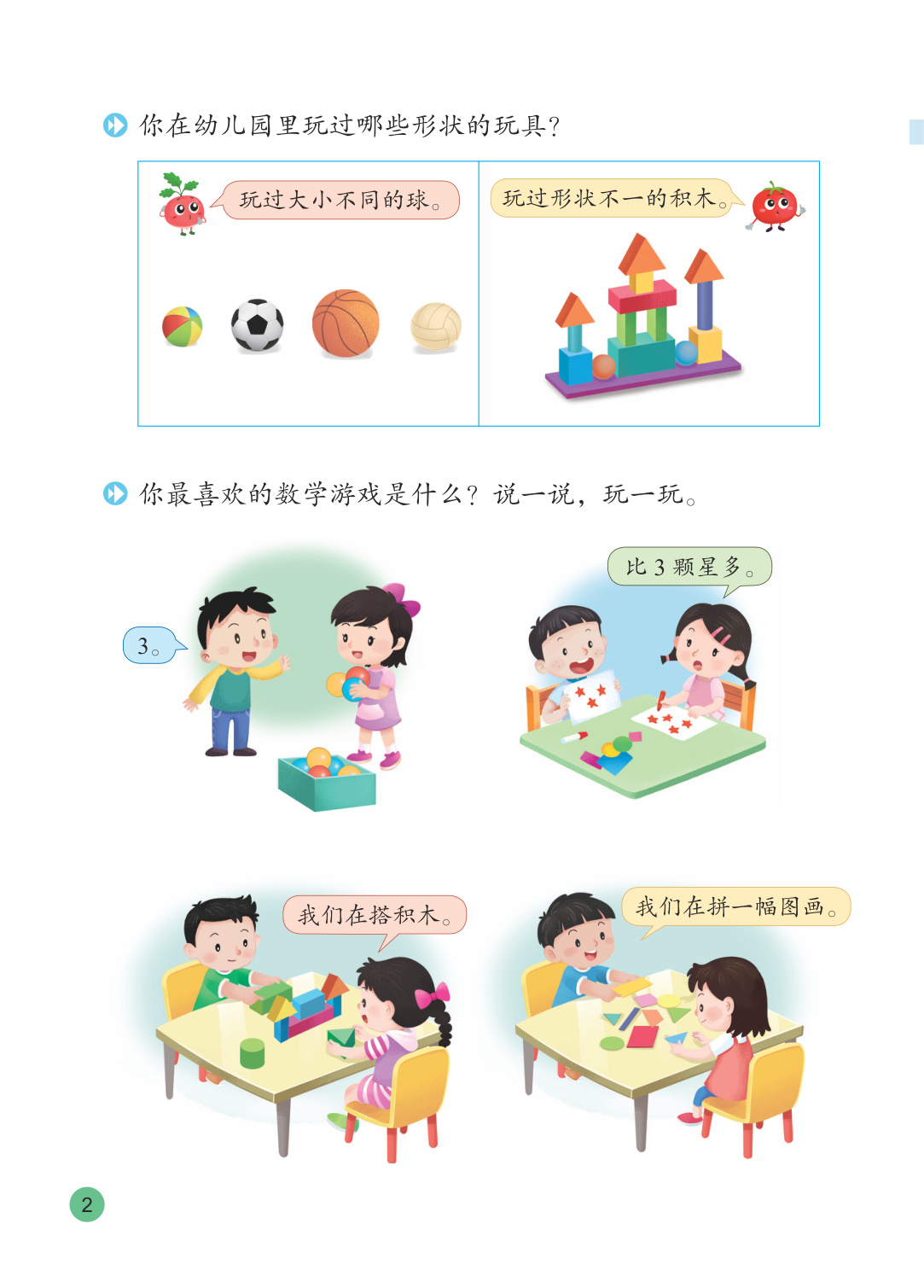 novel_417df0375539.jpg