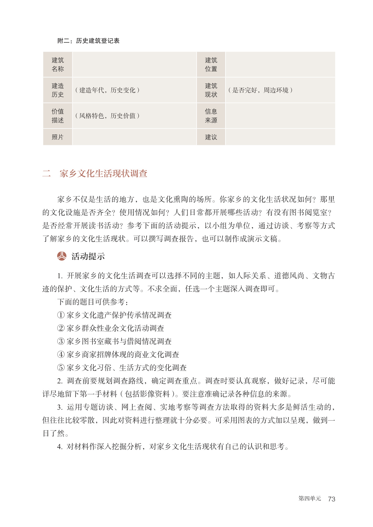 novel_6e1d35f60cc8.jpg
