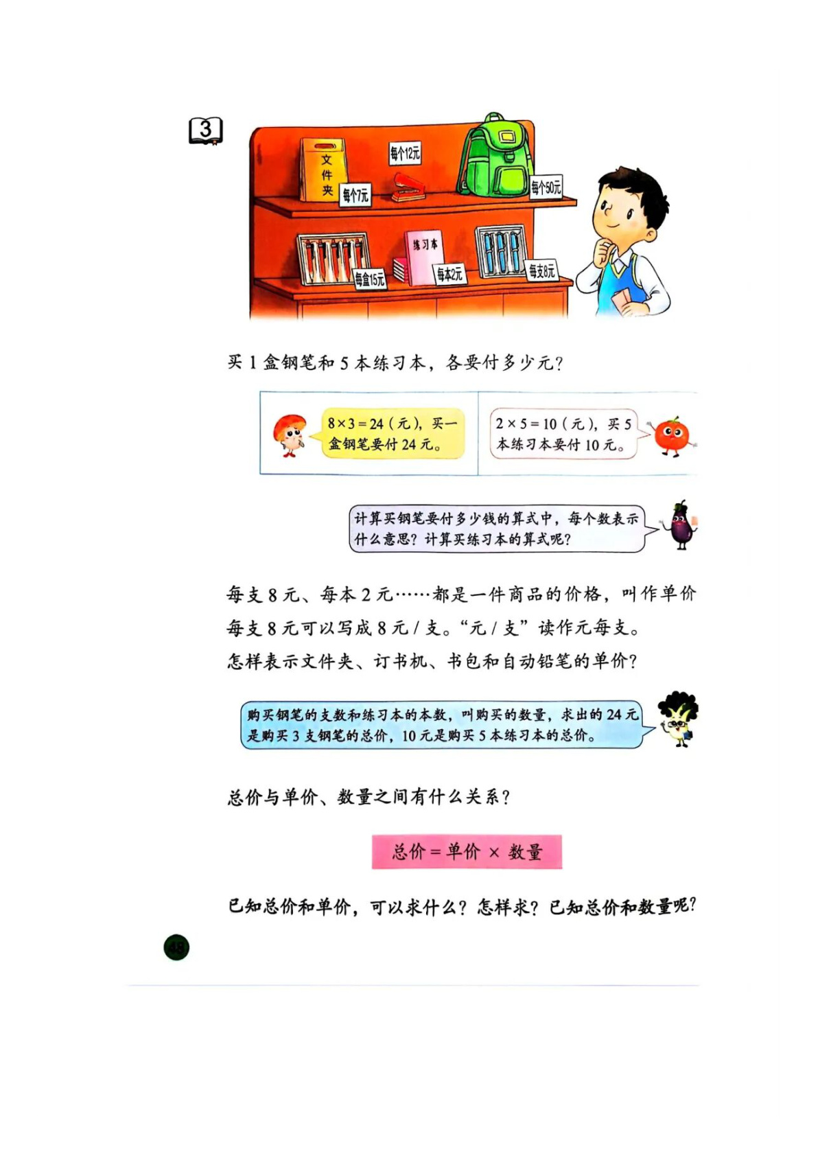 novel_edb24d20a680.jpg