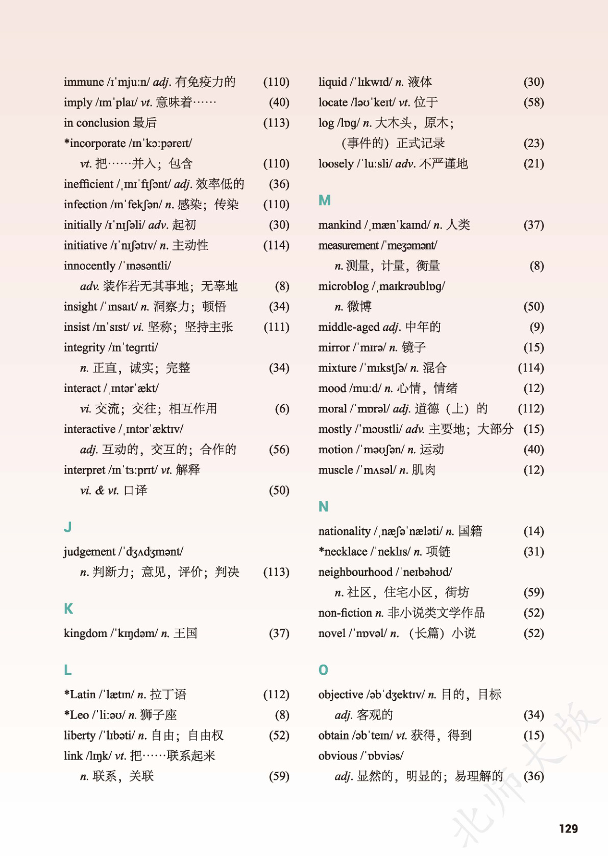 novel_d1b18f212596.jpg