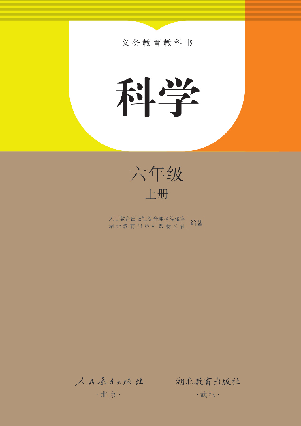 novel_e321284347bc.jpg