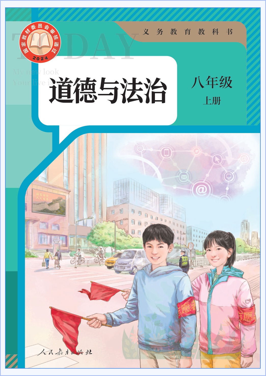 novel_3f2b5bc95b30.jpg