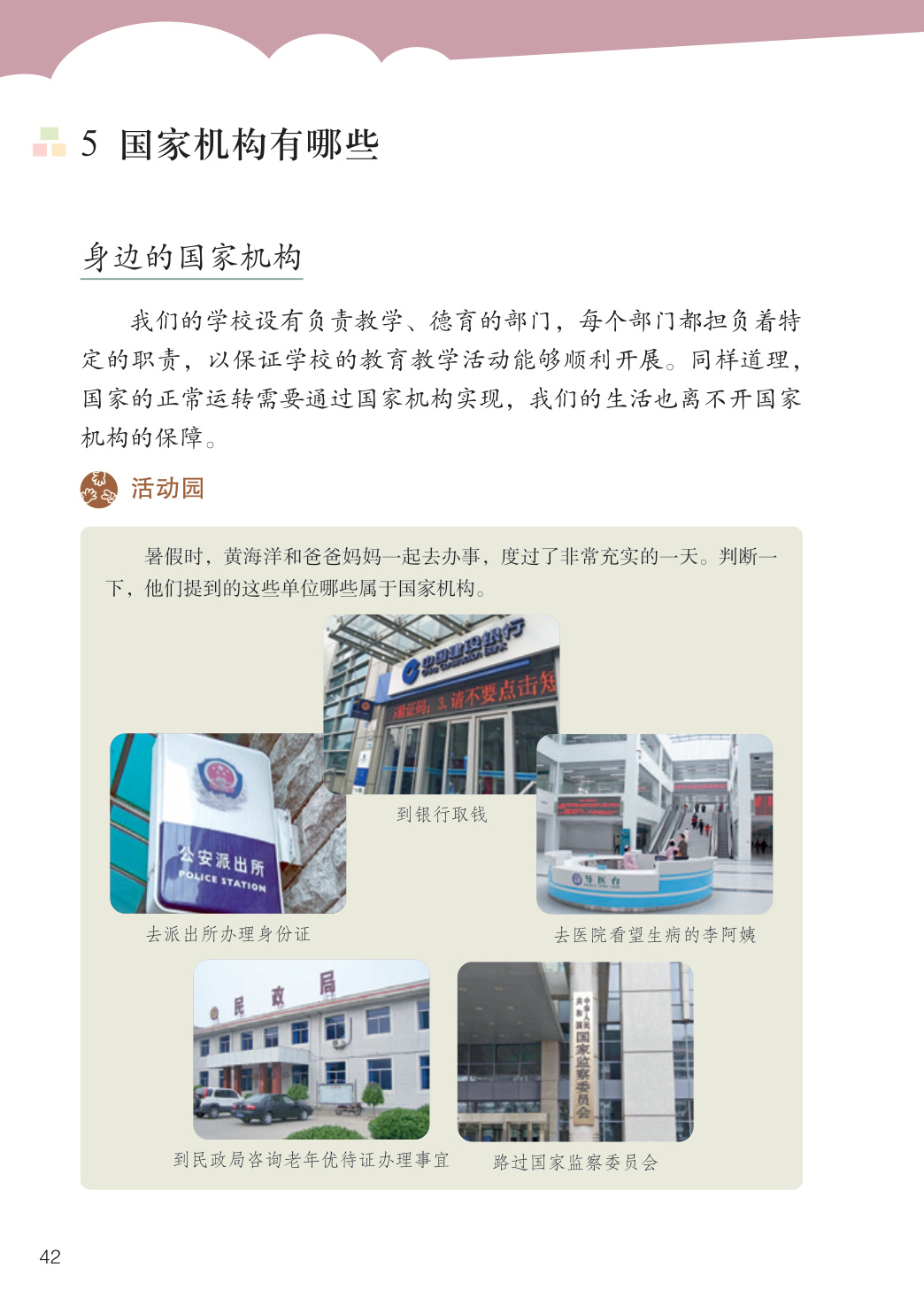 novel_f80618177989.jpg