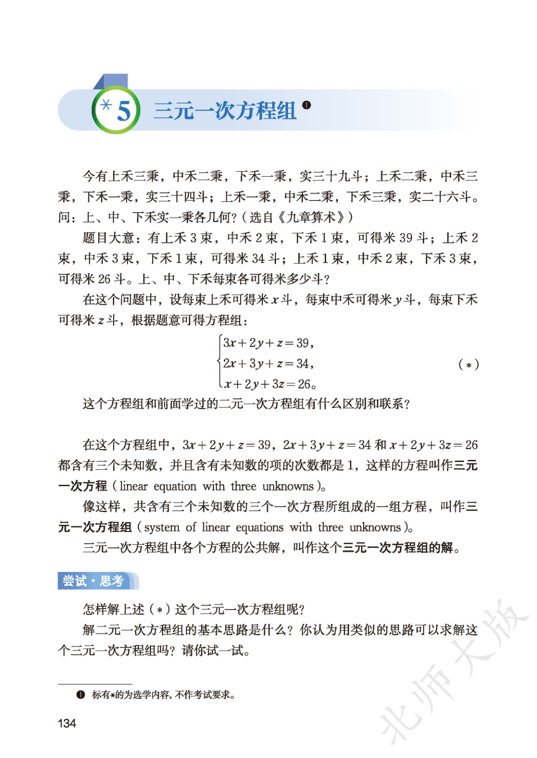 novel_1d1a877d5943.jpg