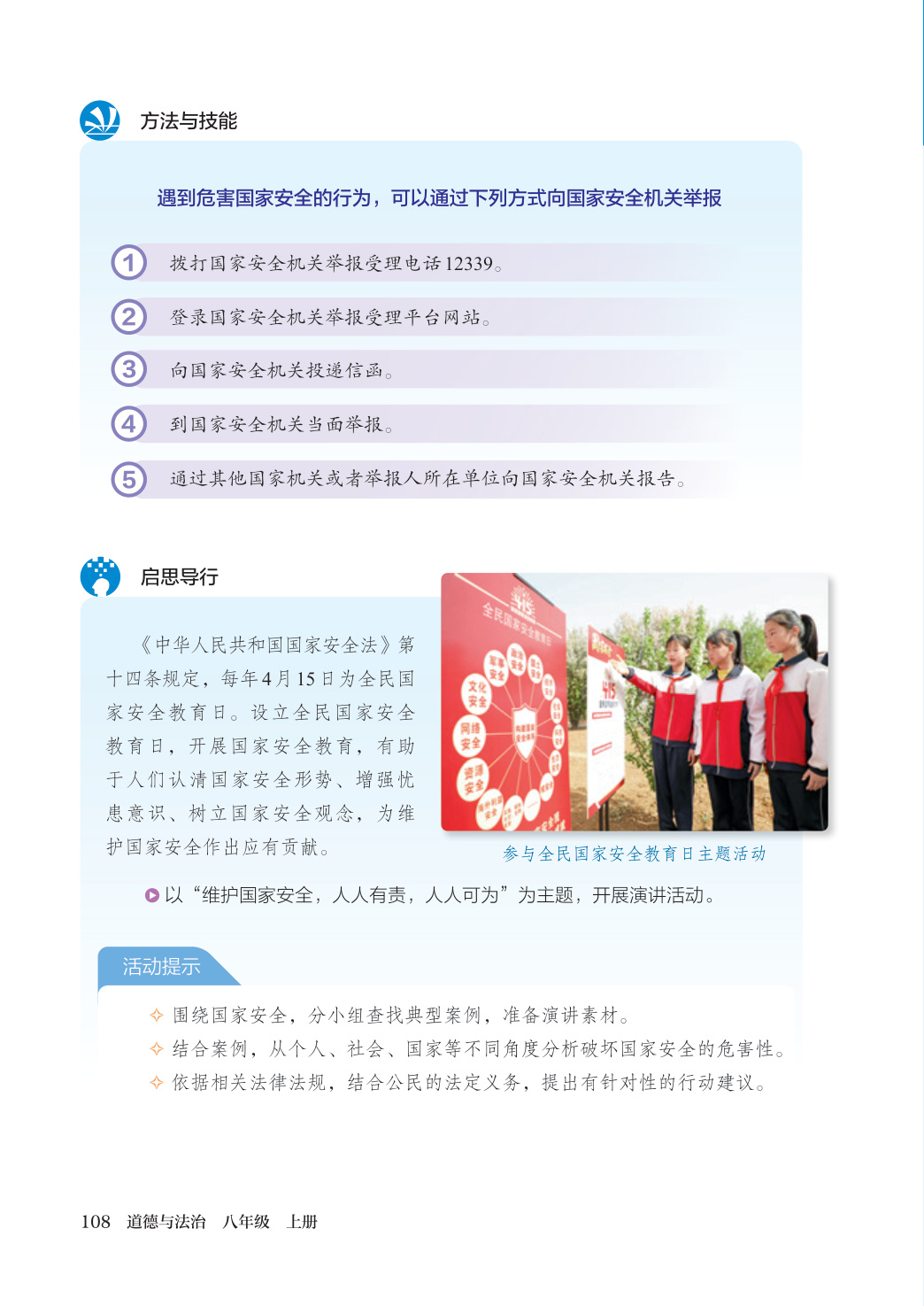 novel_530944414ae6.jpg