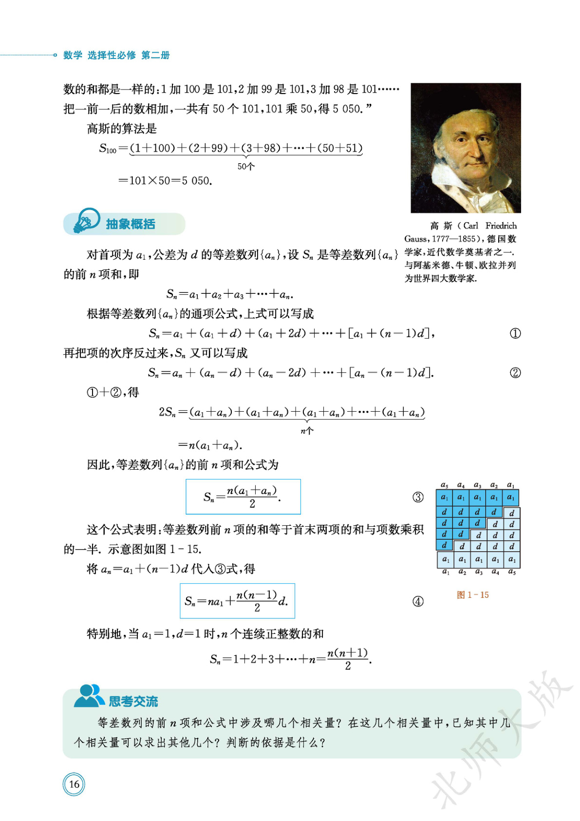 novel_a8dfc21f19be.jpg