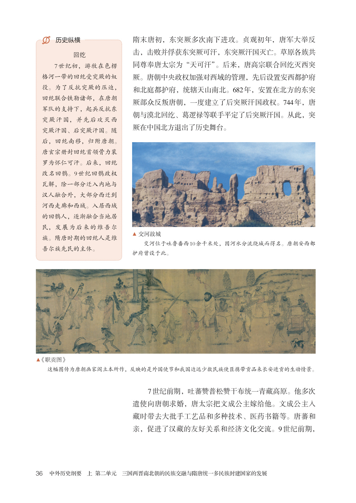 novel_6c2cf9089554.jpg