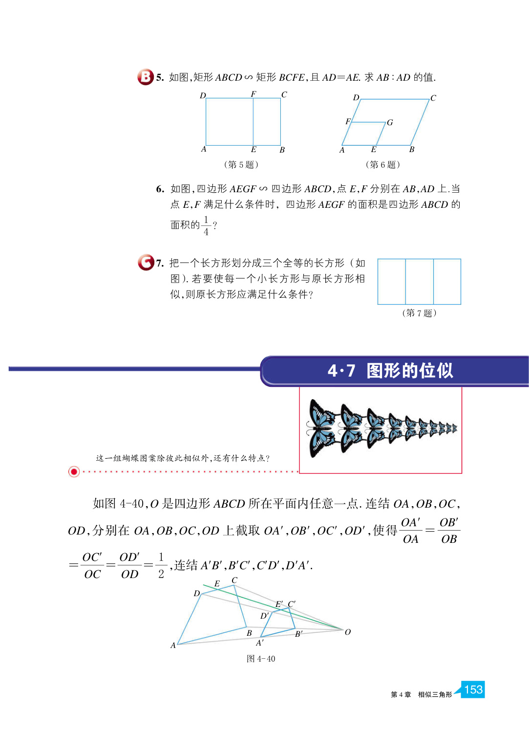 novel_9eb6f541df90.jpg