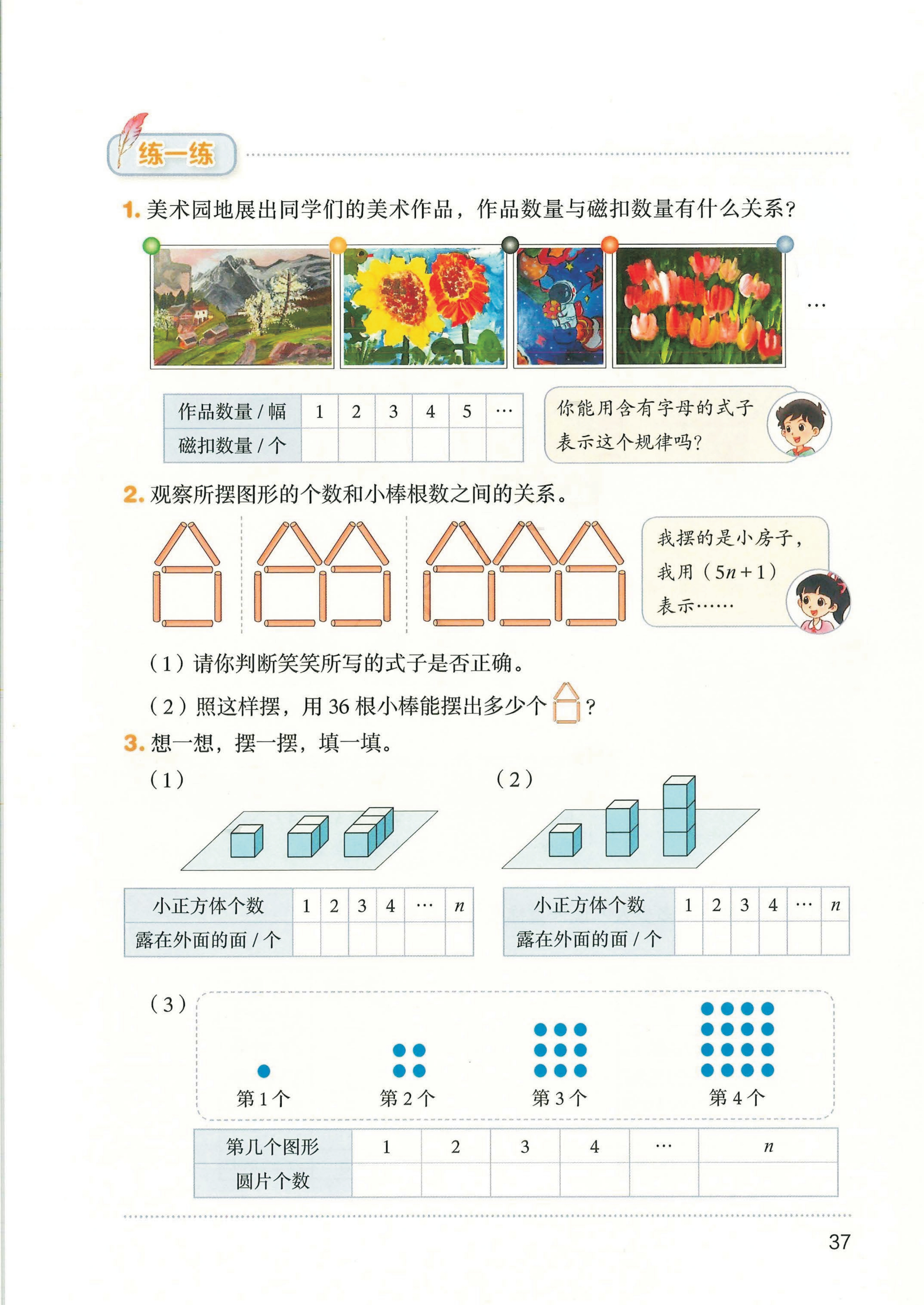 novel_14322c7f80c5.jpg