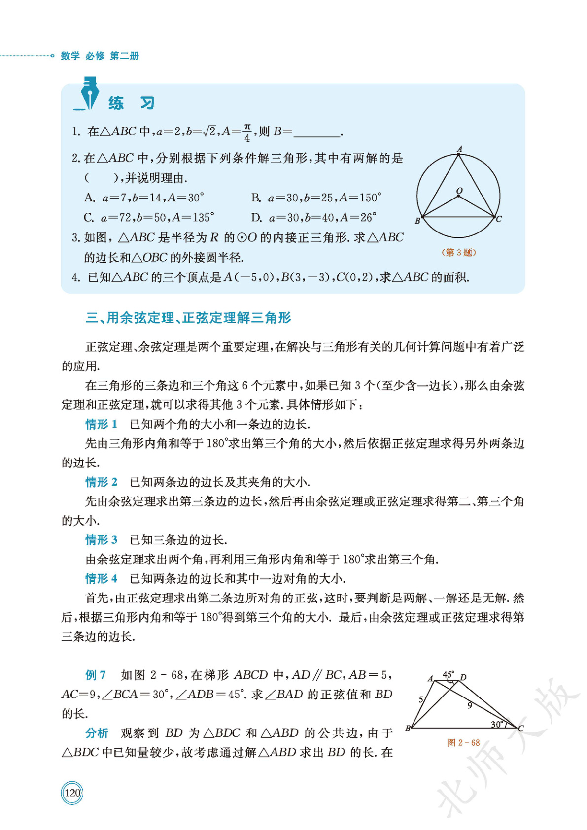 novel_bd47ac5a7406.jpg