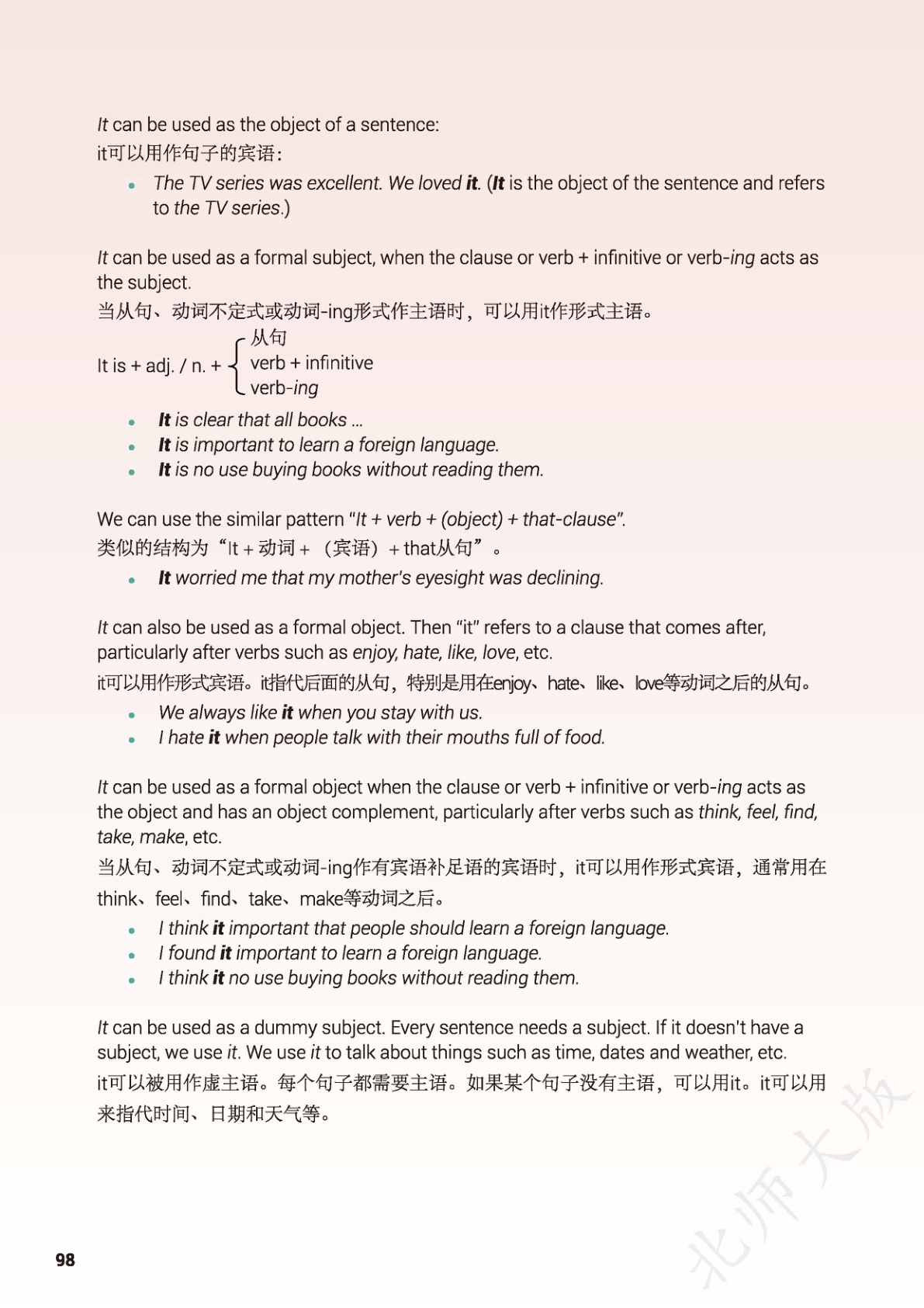 novel_76dd4cdb957d.jpg