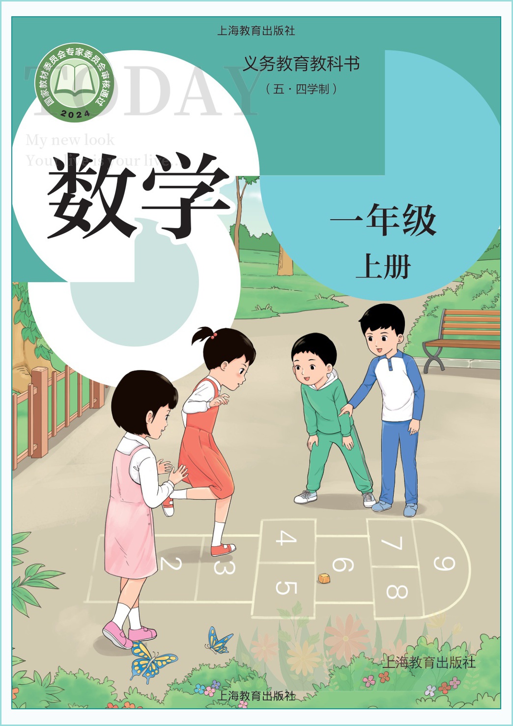 novel_671fa144f034.jpg