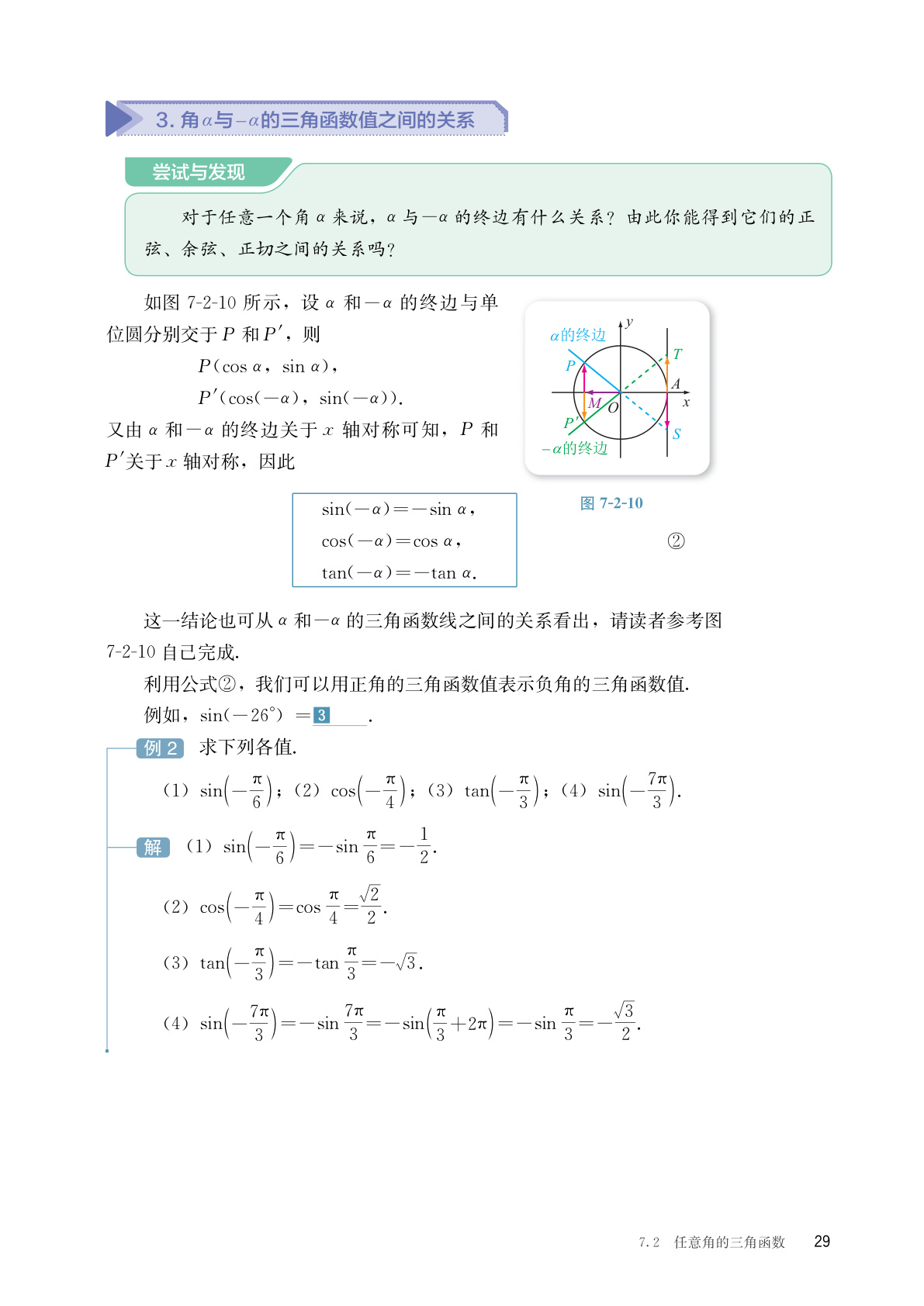 novel_259553062ba4.jpg