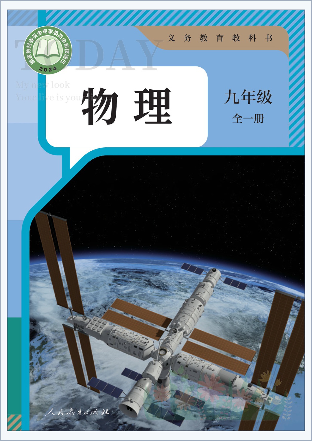 novel_83d7b296494a.jpg