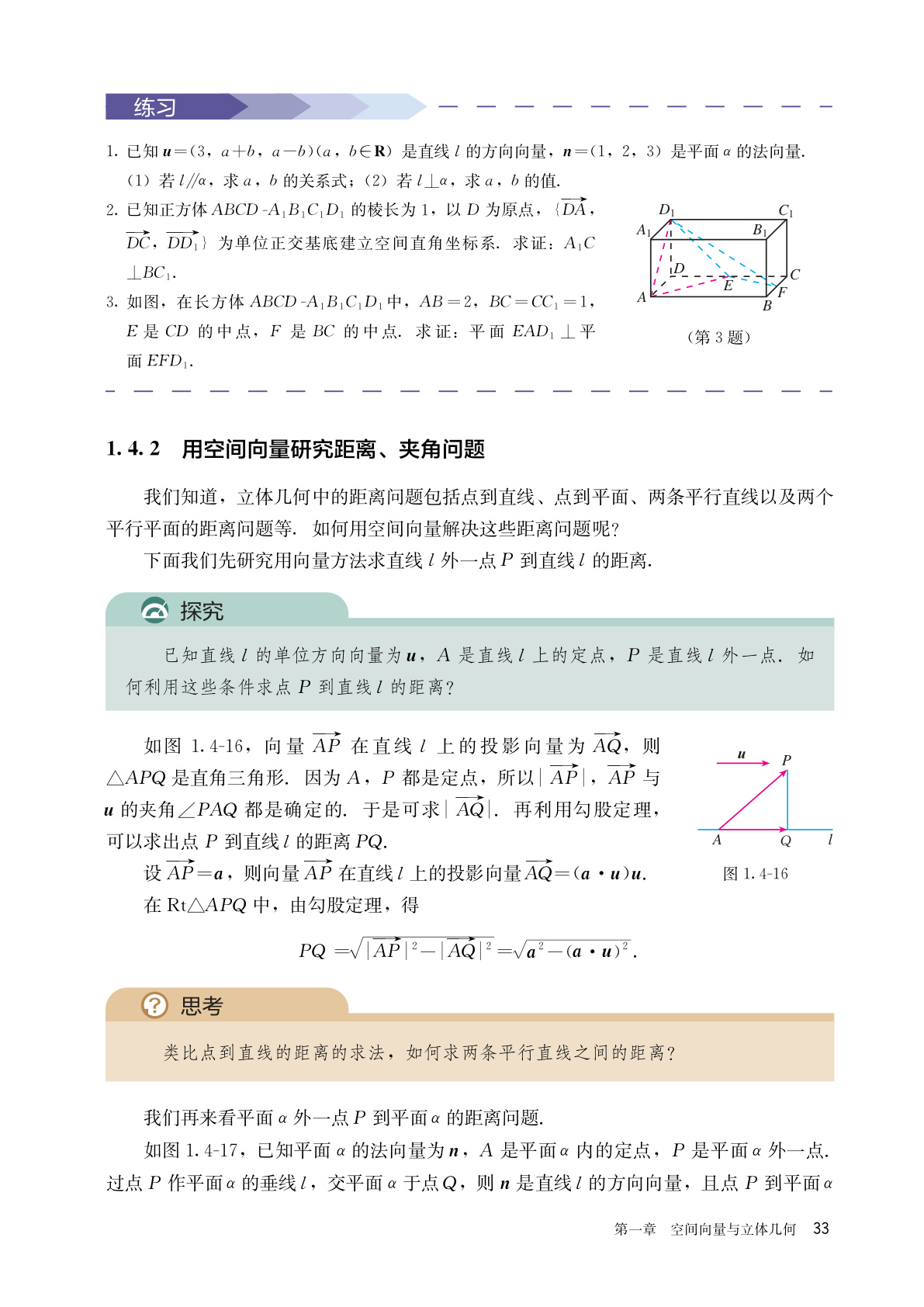 novel_3332c06c58e7.jpg