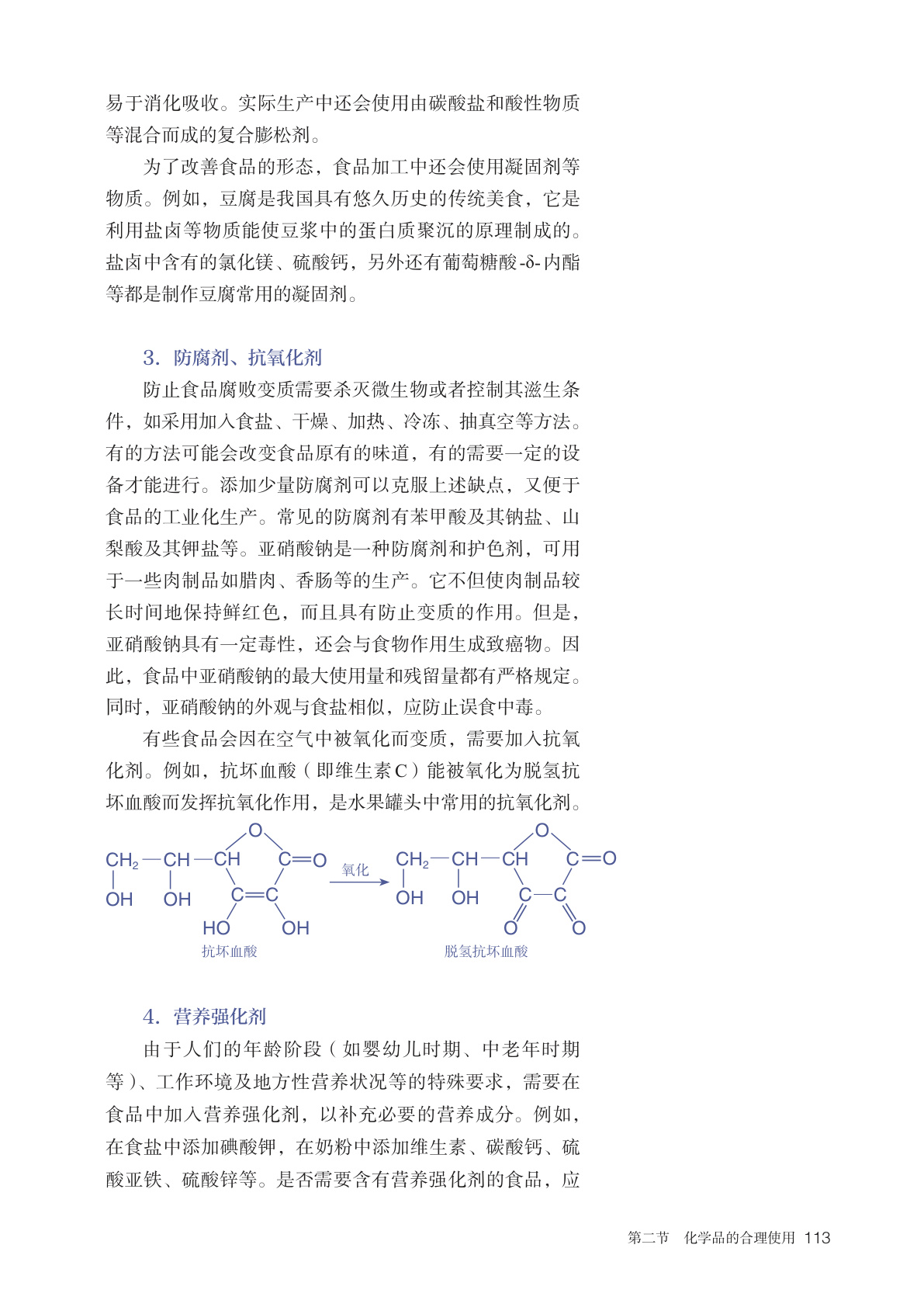 novel_3aa133673ead.jpg