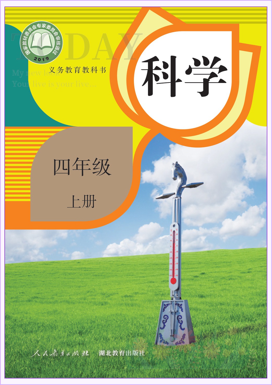 novel_e9bdf3e423f6.jpg