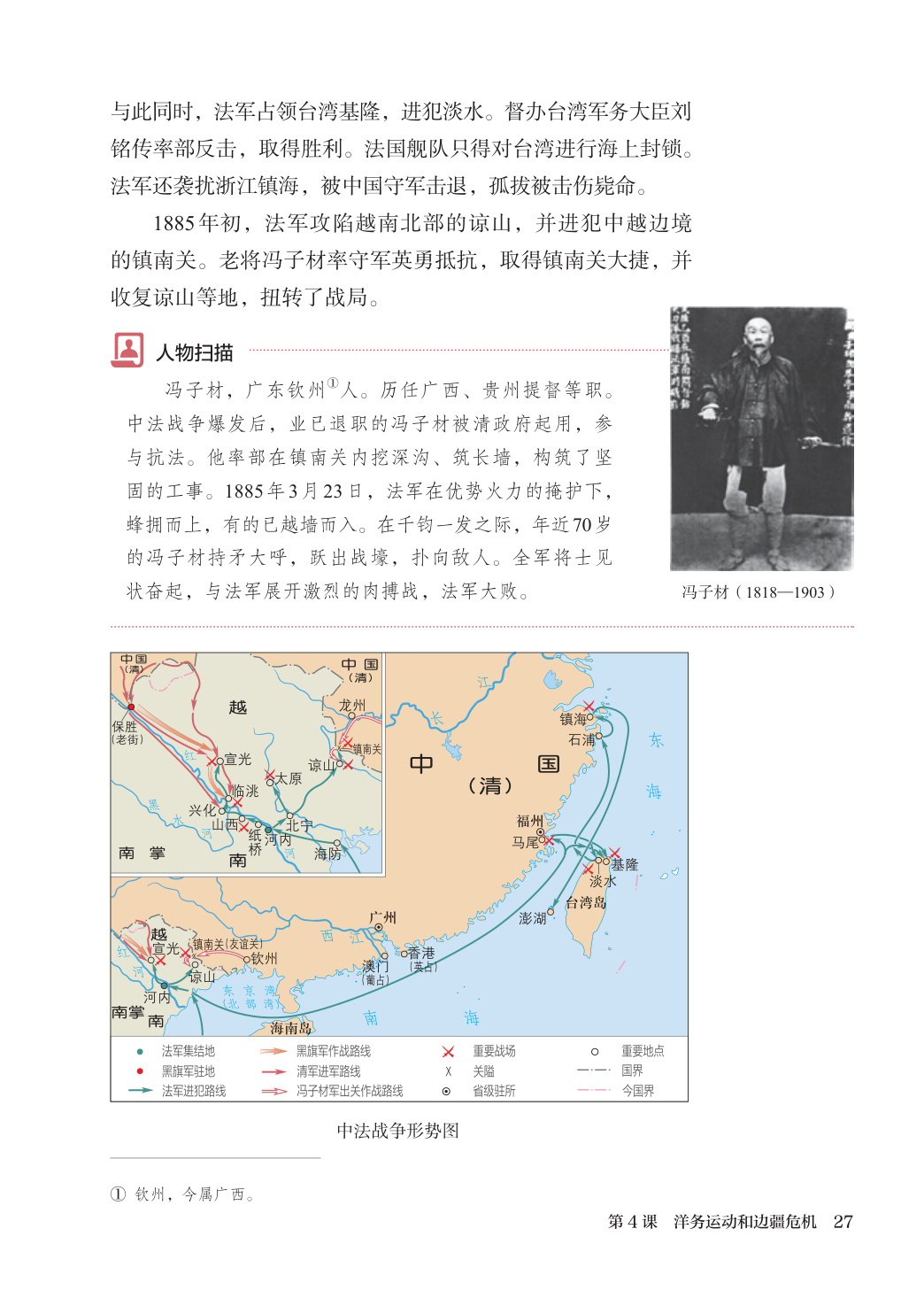 novel_19d00fe8f1c8.jpg