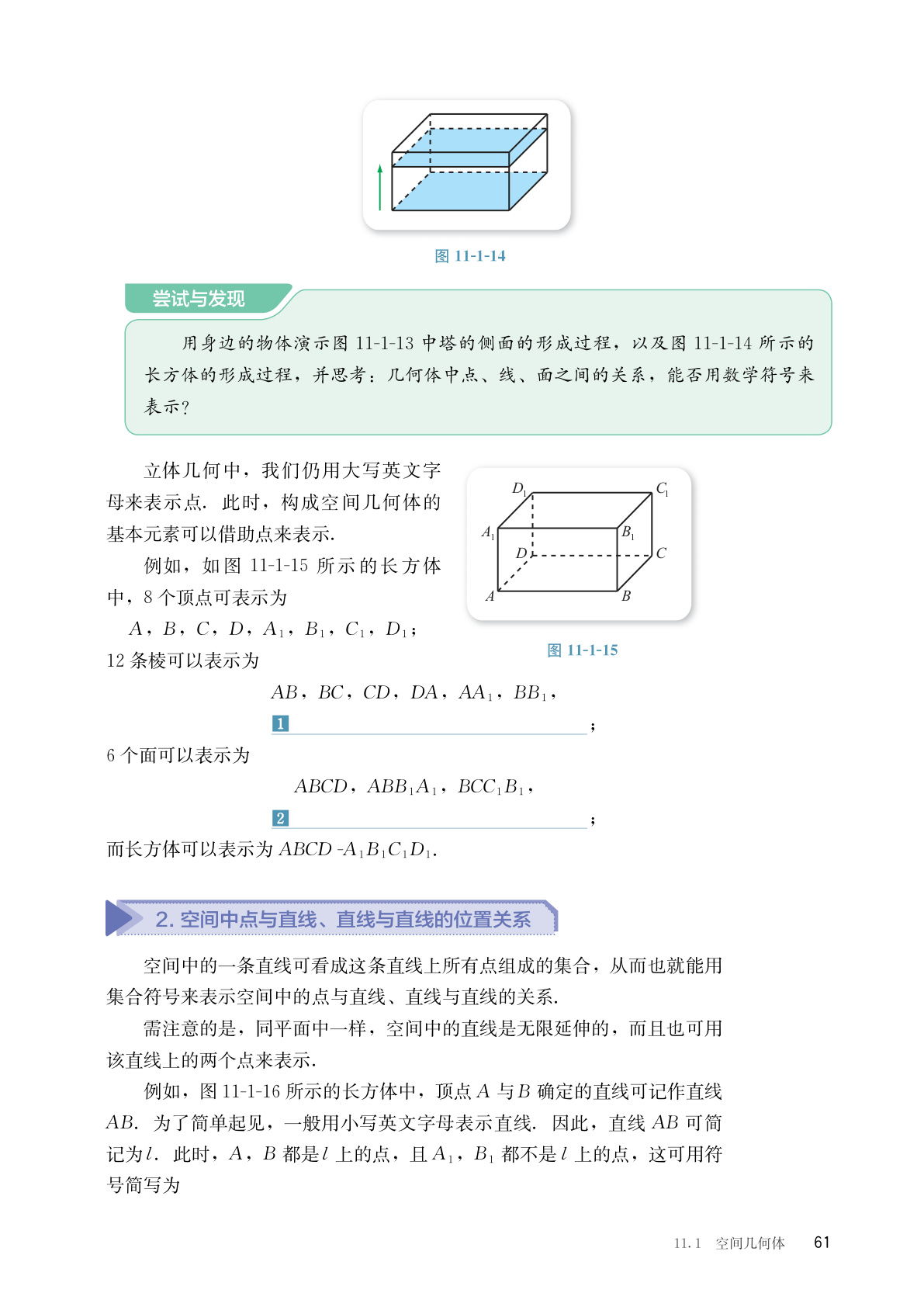 novel_e9a79ff57c9d.jpg