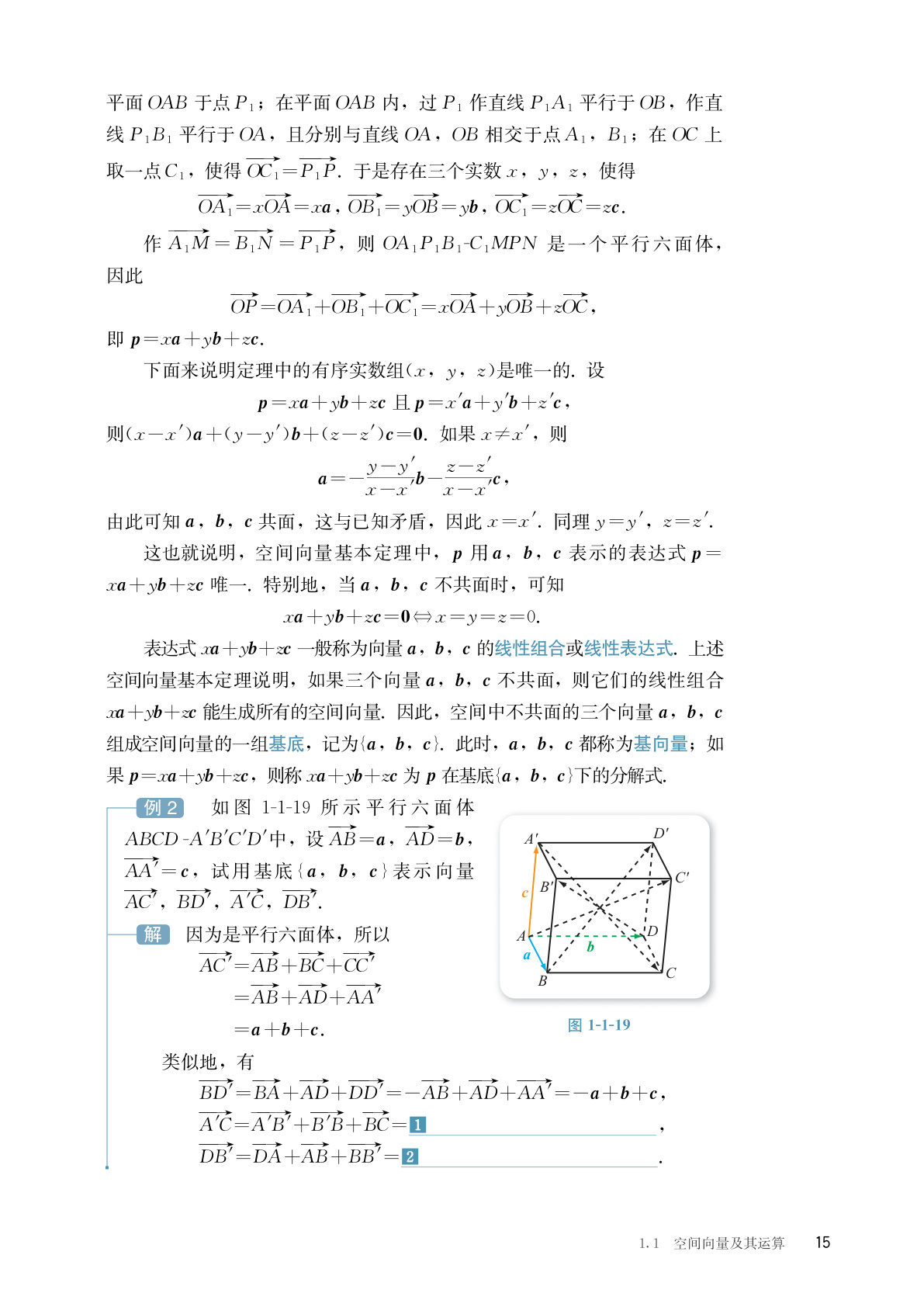novel_45c9b0b8de35.jpg