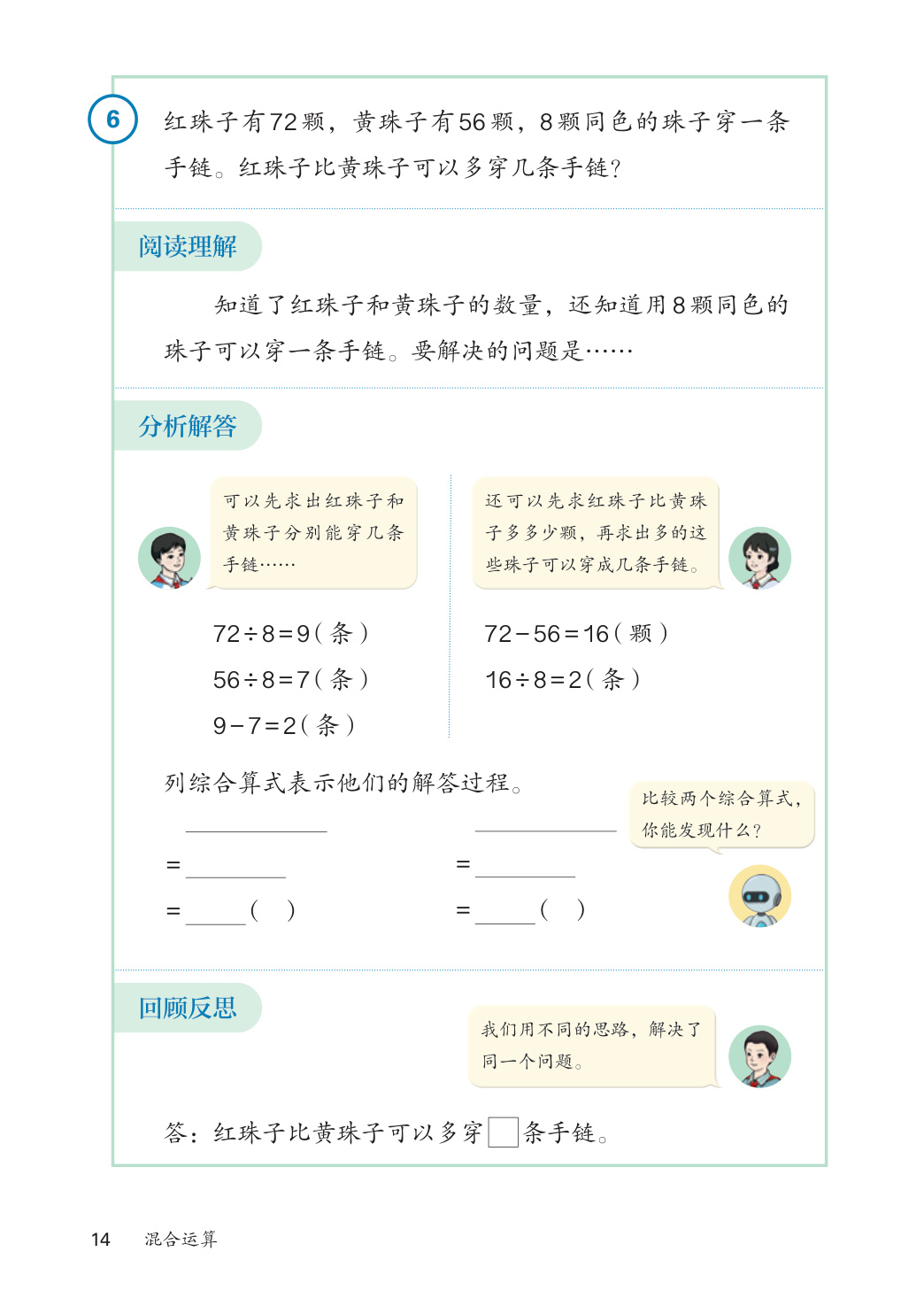 novel_566c61297826.jpg