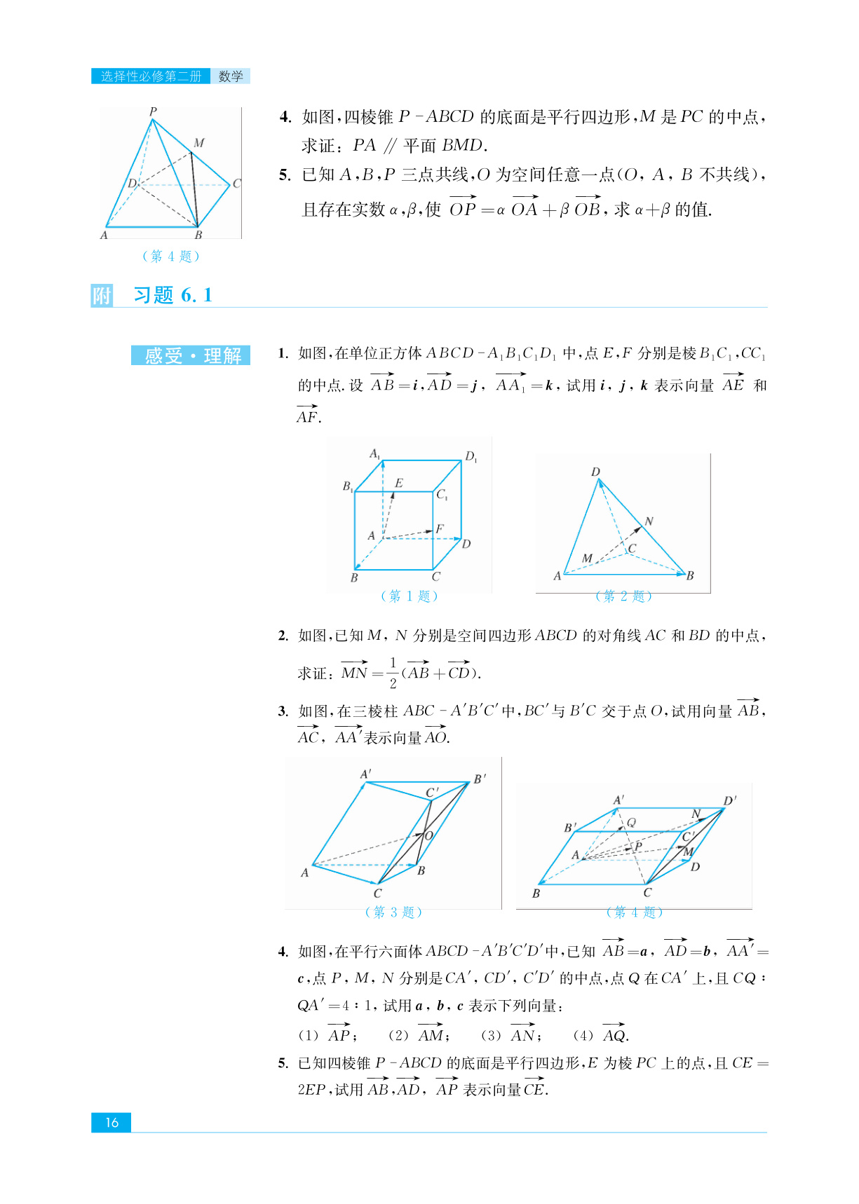 novel_d4e17c8b6b58.jpg