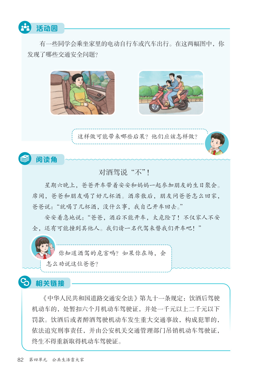 novel_eec8b11b1239.jpg