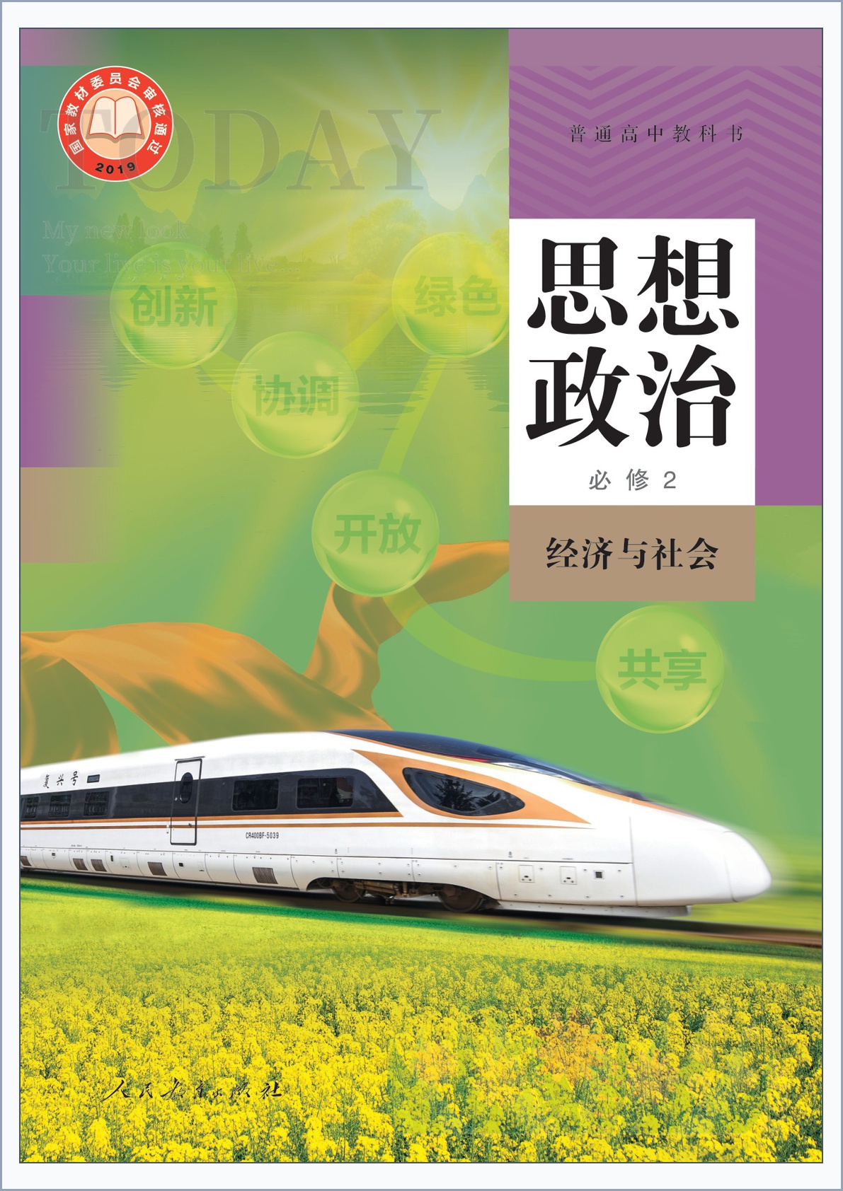novel_9f7d89985e76.jpg