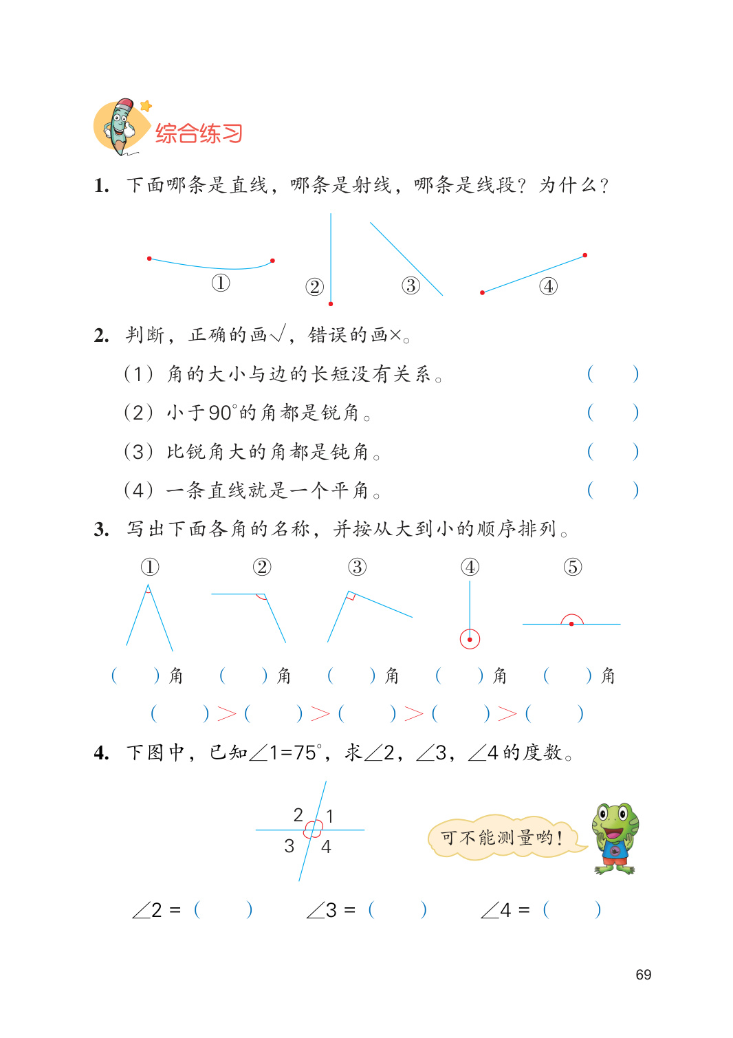 novel_8259fbfd42d6.jpg