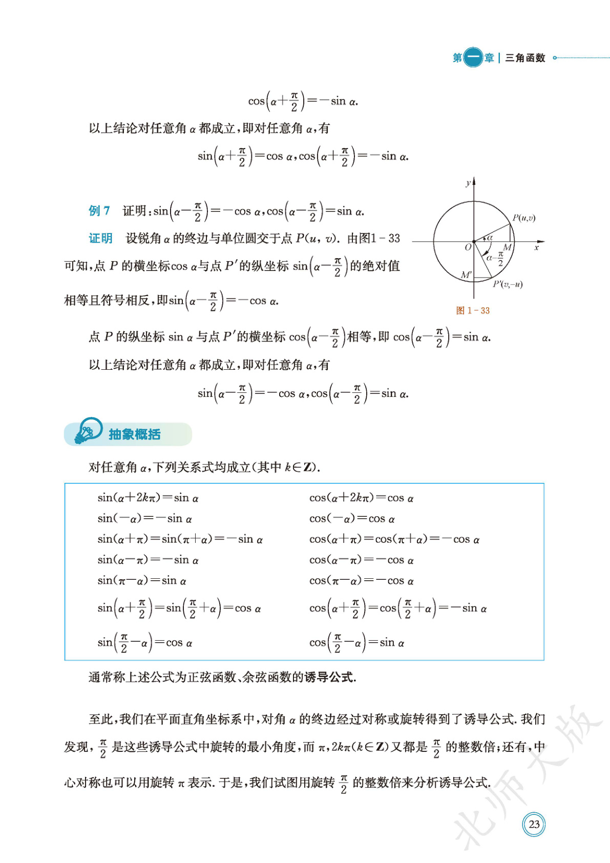 novel_1d283bcbbe05.jpg