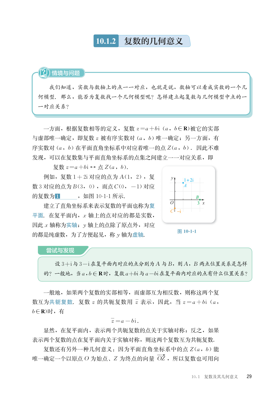 novel_4d8e9f781438.jpg