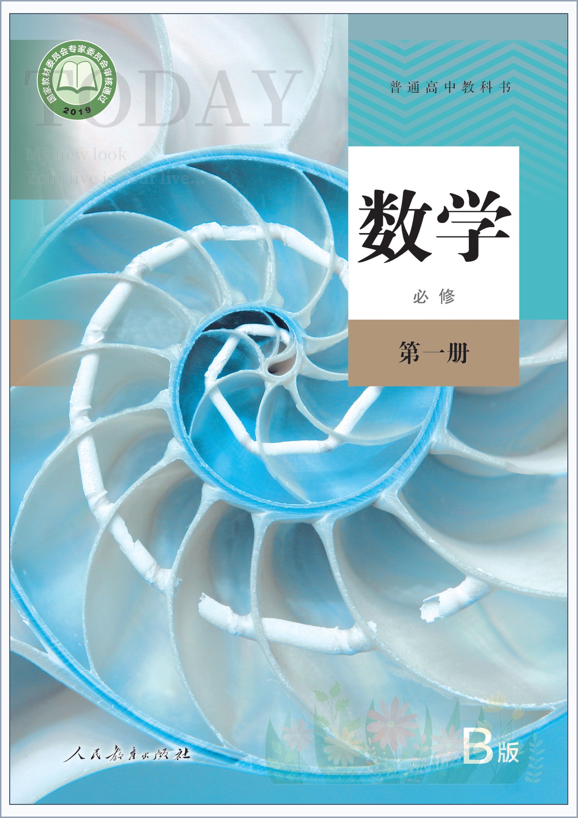 novel_d25f3339f720.jpg