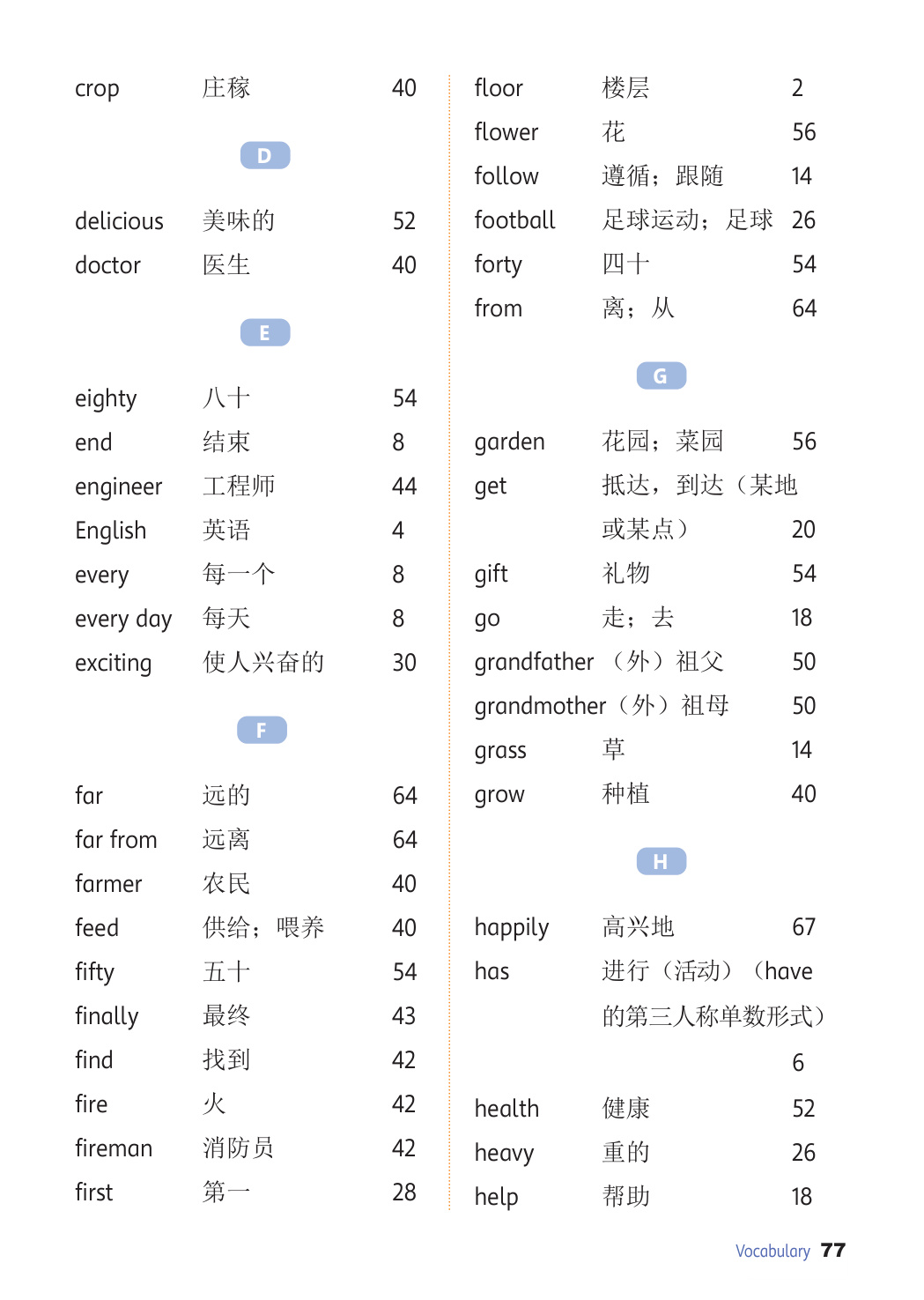 novel_152bca1f12e5.jpg
