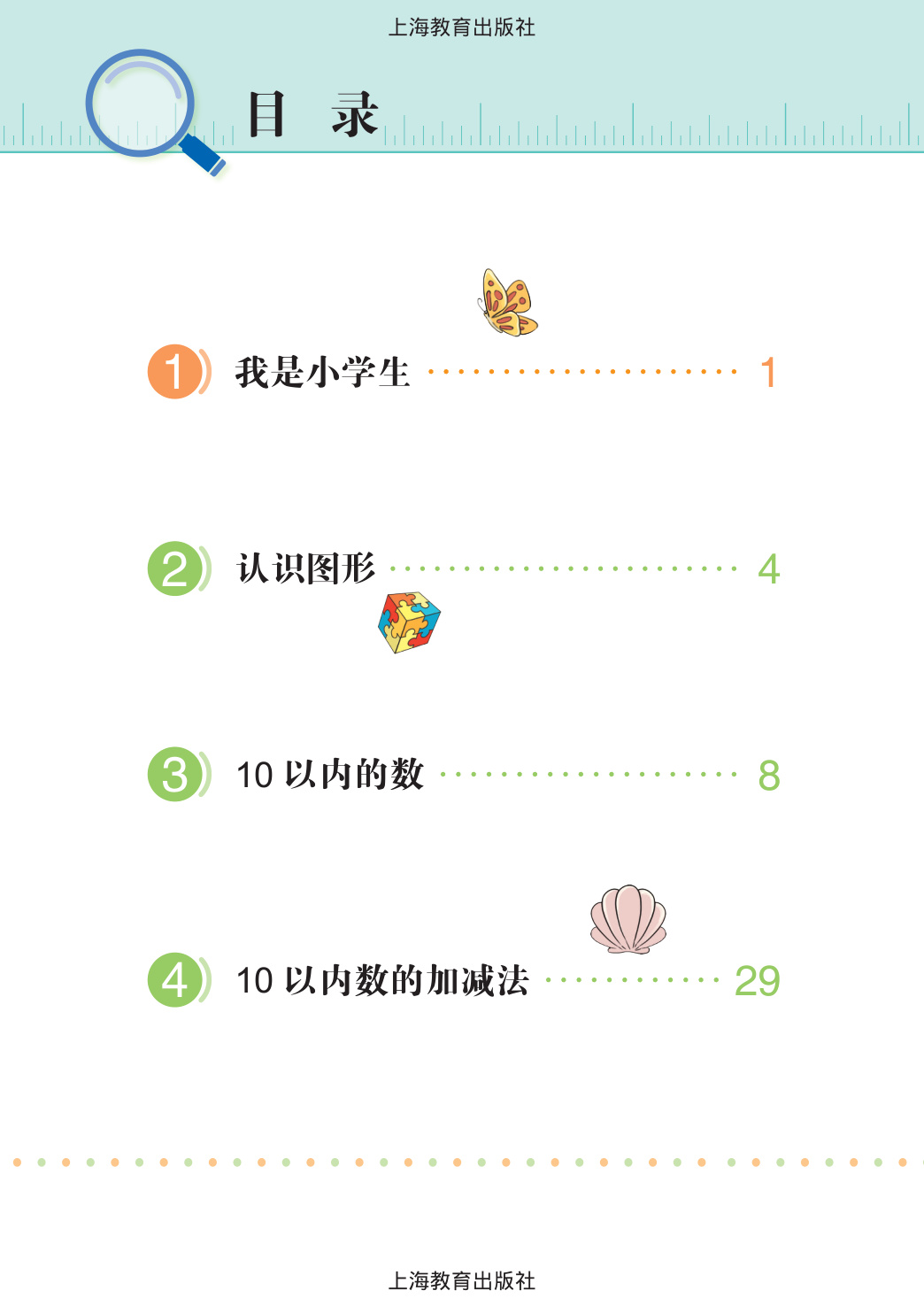novel_082cb816528e.jpg