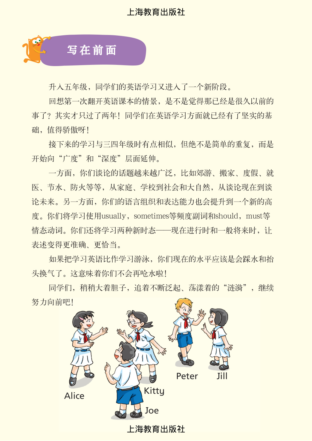 novel_66bf805474b4.jpg