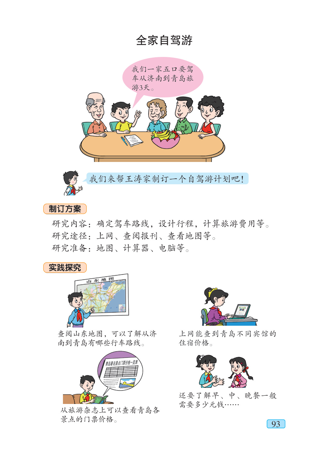 novel_8a356f2e9c57.jpg