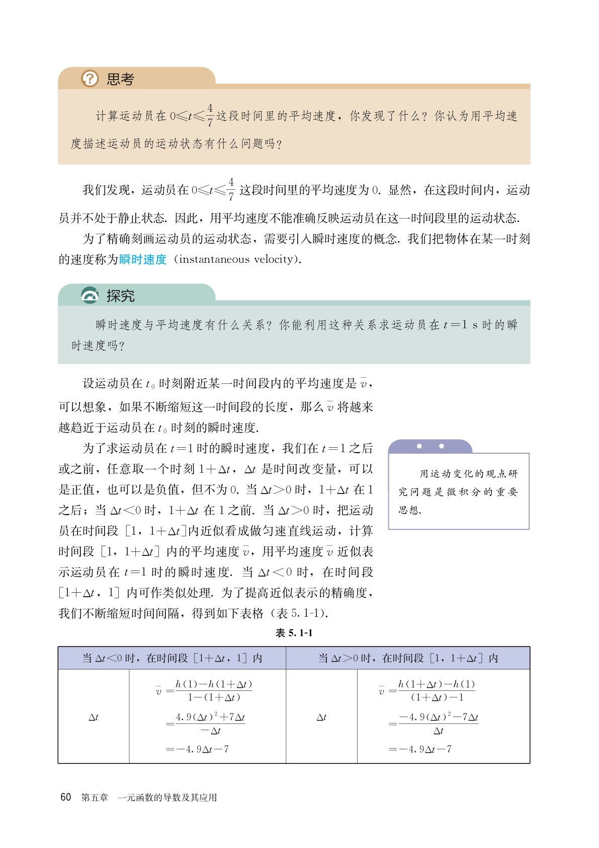 novel_d3c42543b43e.jpg