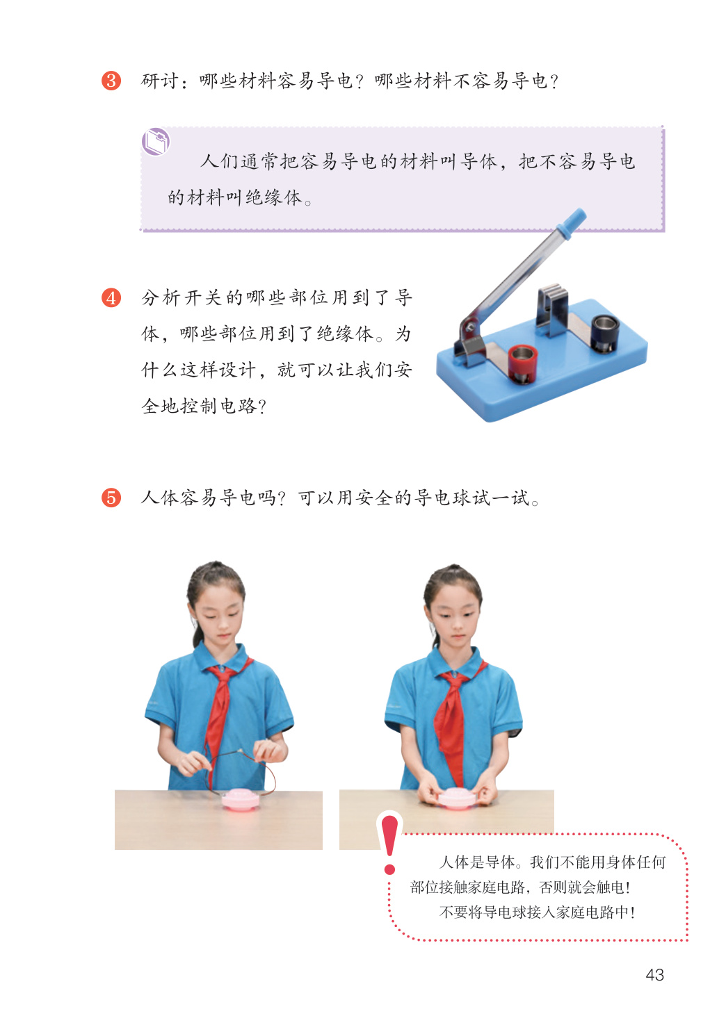 novel_a4eb0d2af368.jpg