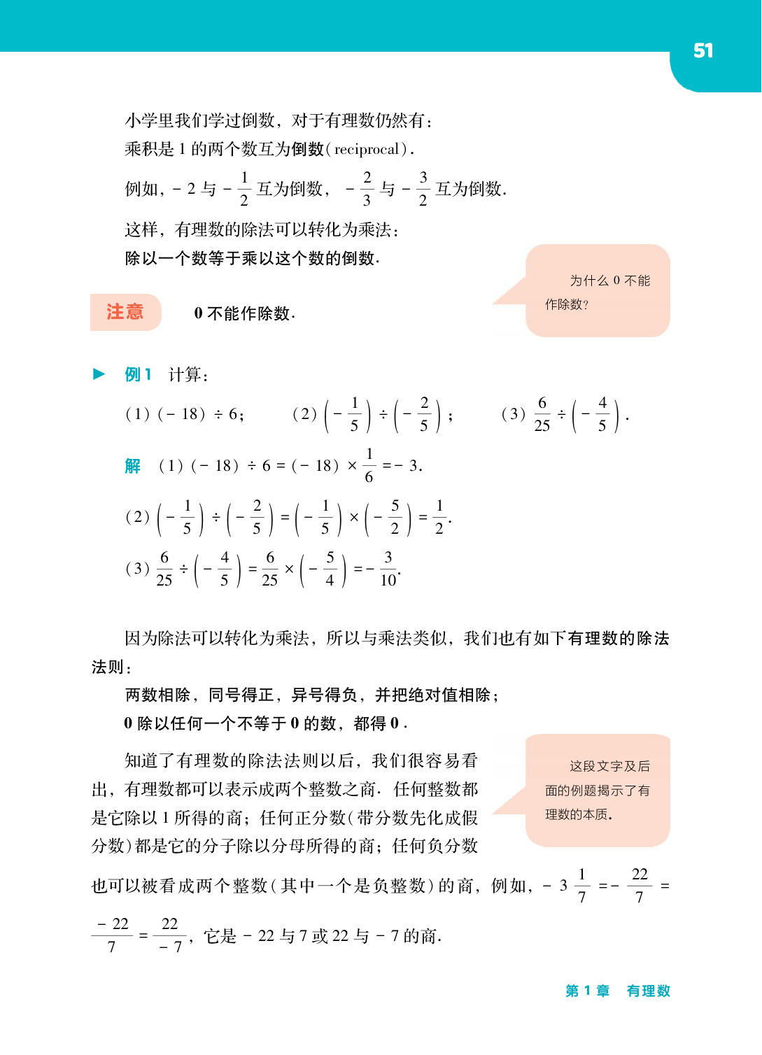 novel_a2c2abef4521.jpg