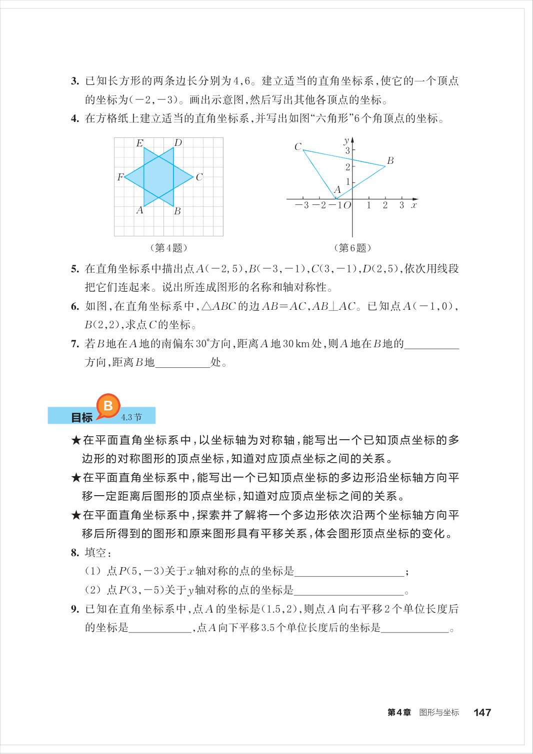 novel_4fc0e6b32cf0.jpg