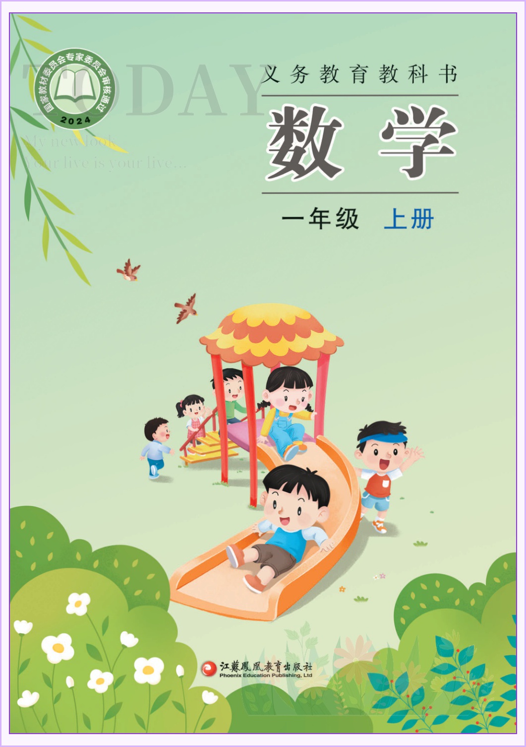 novel_b87f30052a6a.jpg