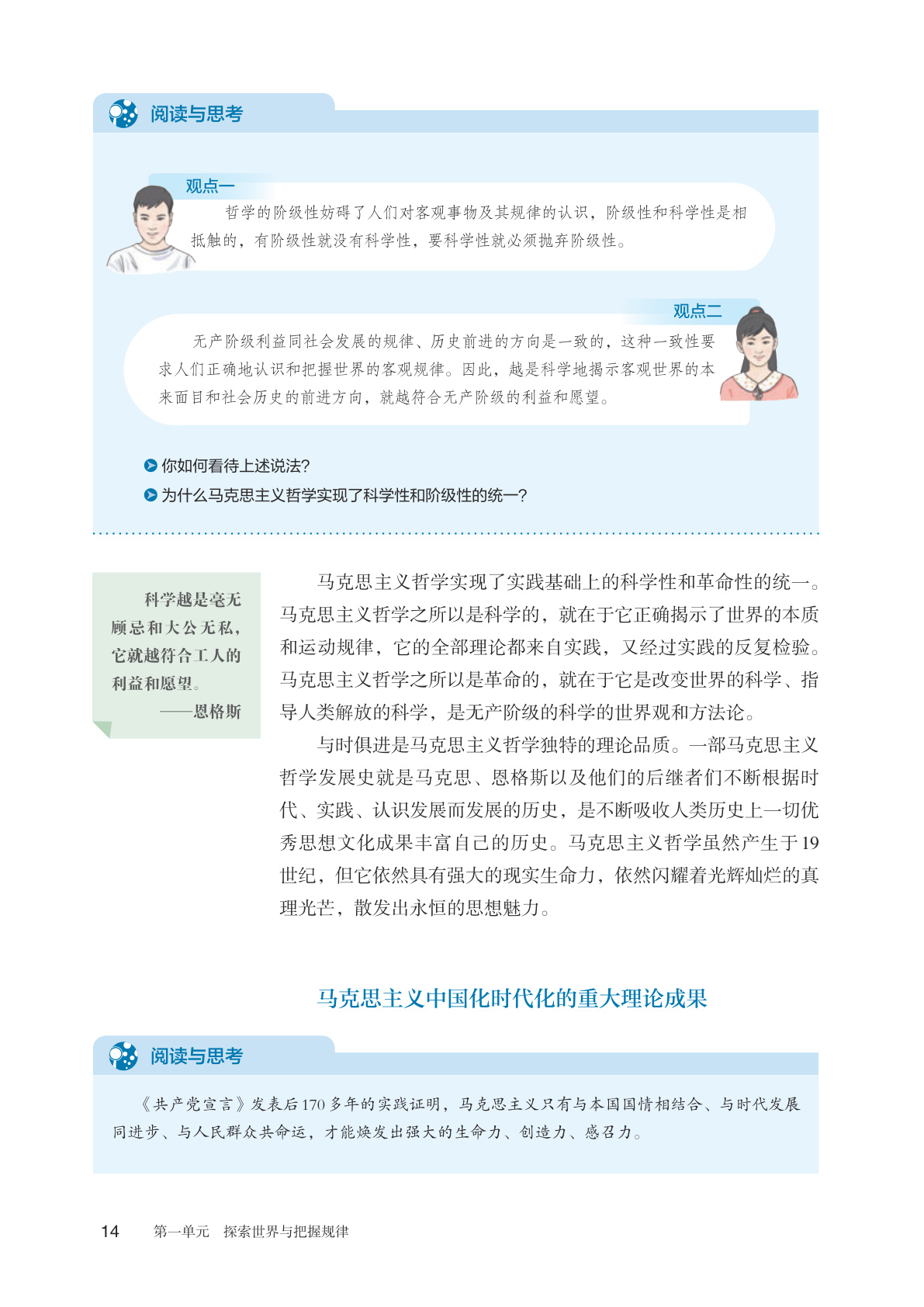 novel_10ccc7b8ab1a.jpg