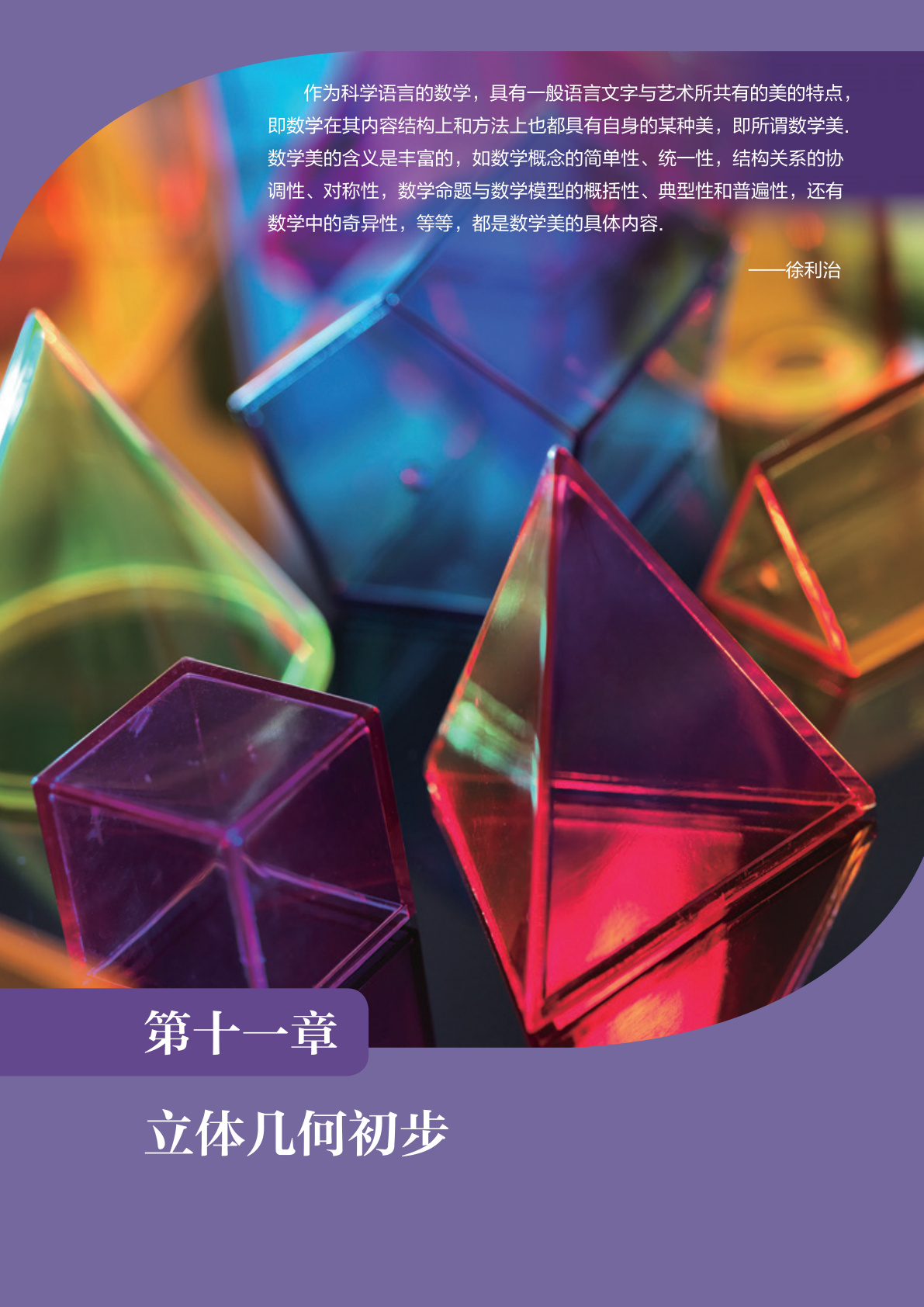 novel_c9470f4ab39f.jpg