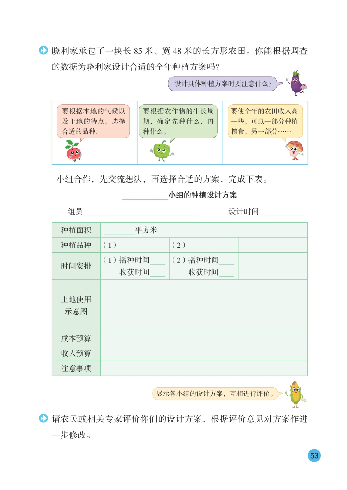 novel_5da5956d7453.jpg