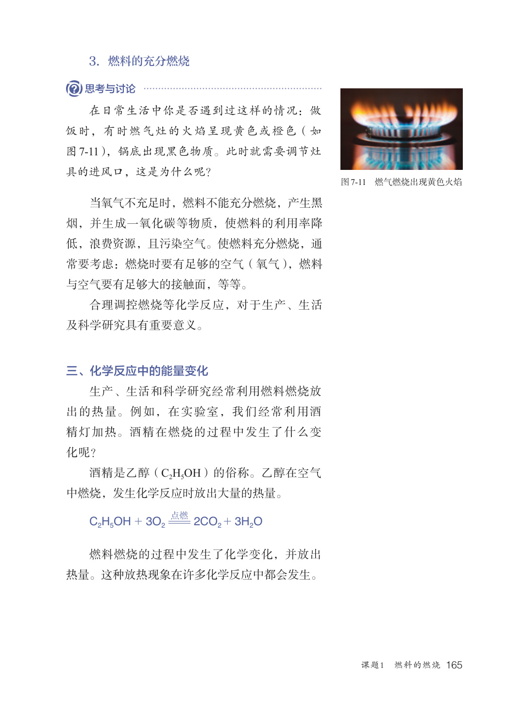 novel_fa7b11502f0c.jpg