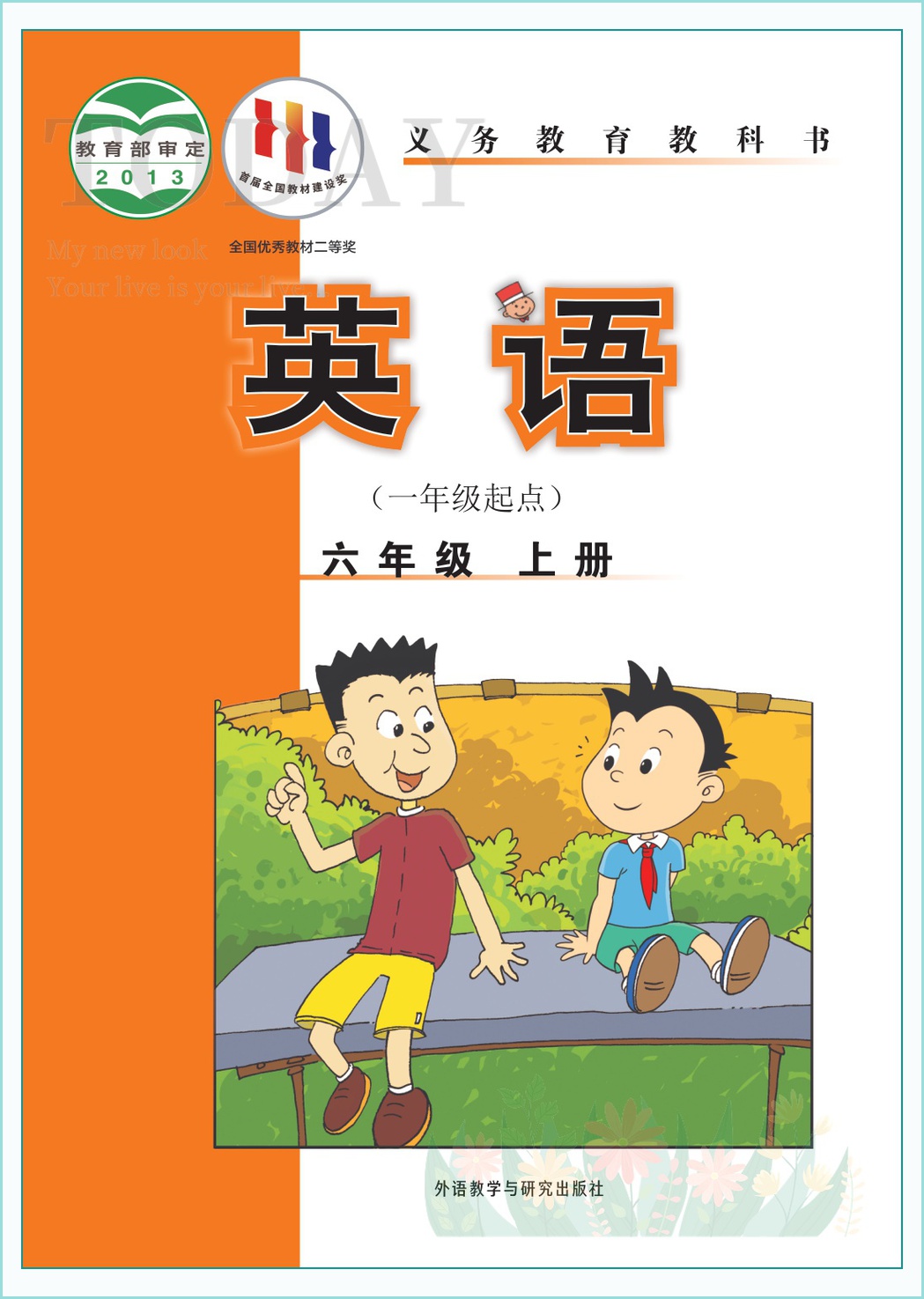 novel_be61085b1212.jpg